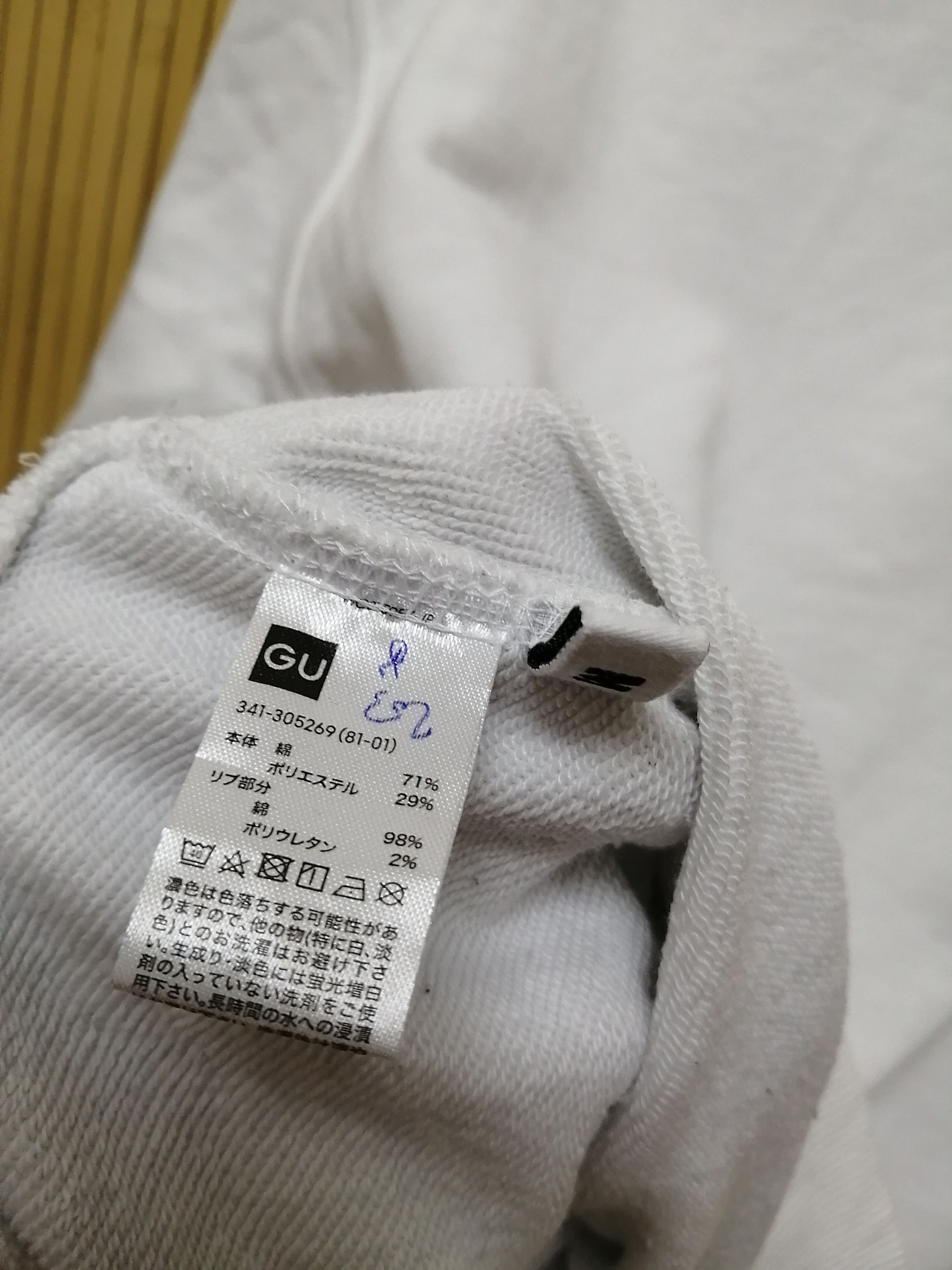 GU × Kim Jones KIM JONES x GU Sweatshirt Size US M / EU 48-50 / 2 - 3 Thumbnail