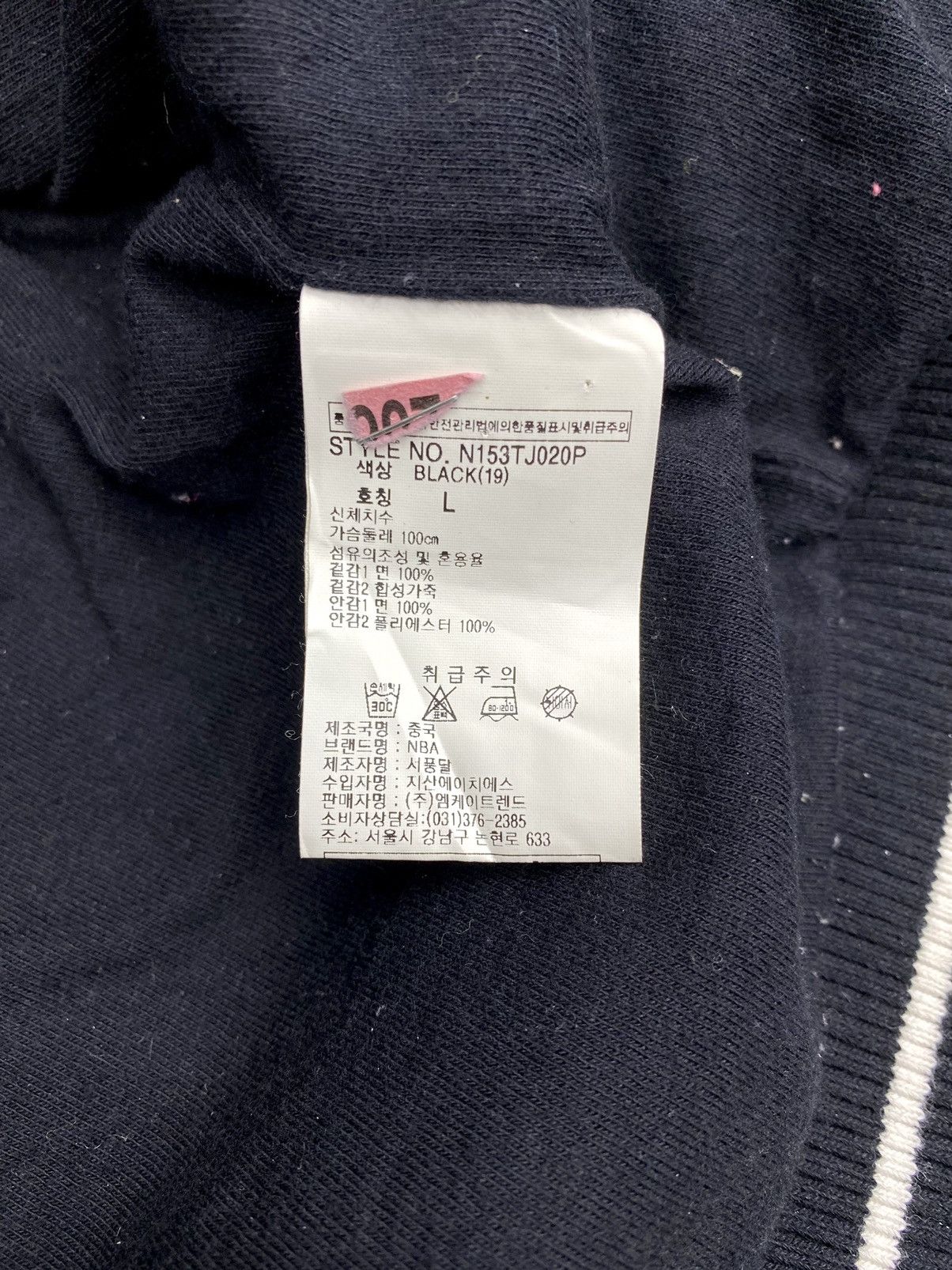 NBA 🔥LAST DROP BFORE DELETE NBA VARSITY EMBROIDERY SPELLOUT Size US M / EU 48-50 / 2 - 17 Thumbnail