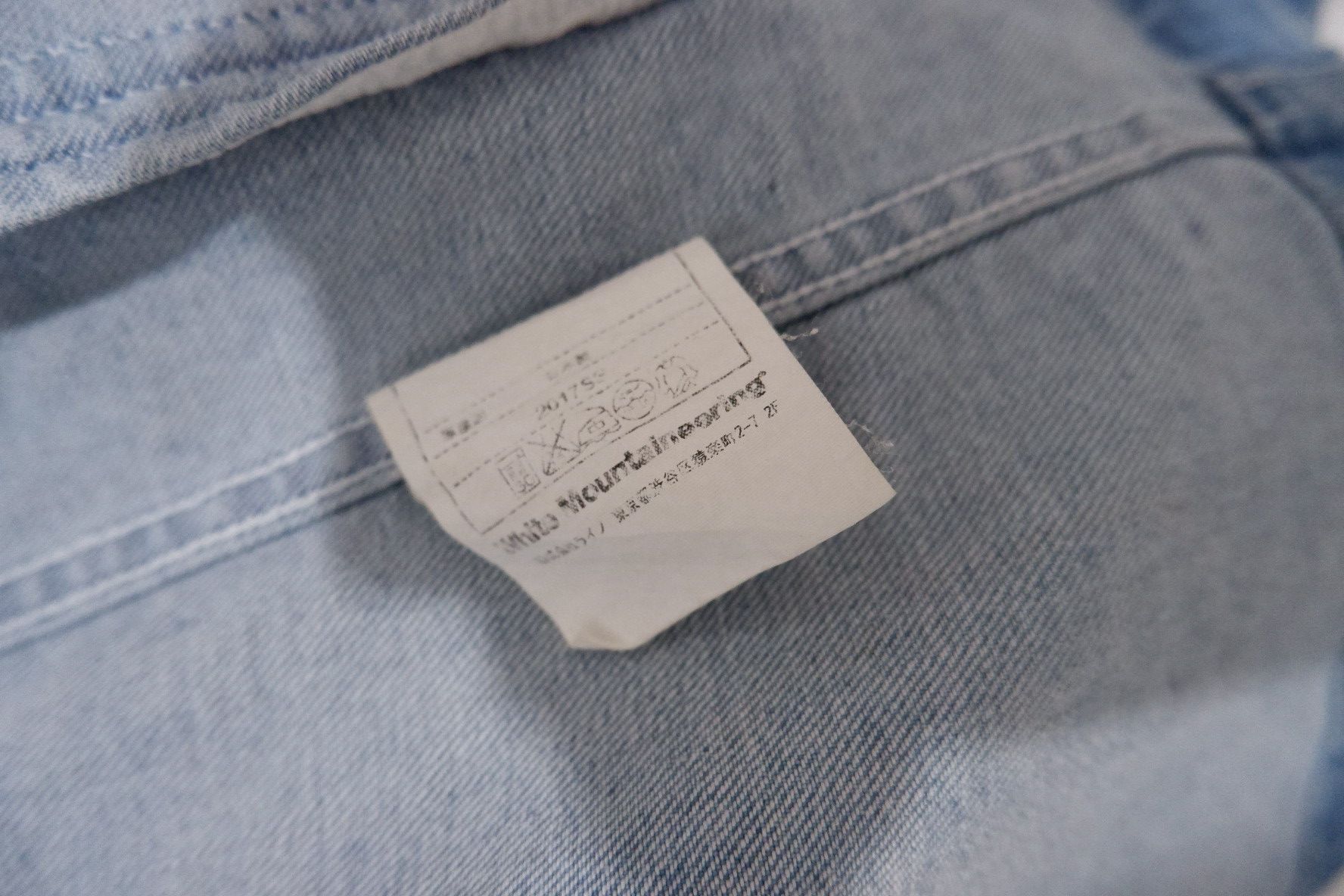 White Mountaineering White Mountaineering Denim Jacket Size US M / EU 48-50 / 2 - 6 Thumbnail