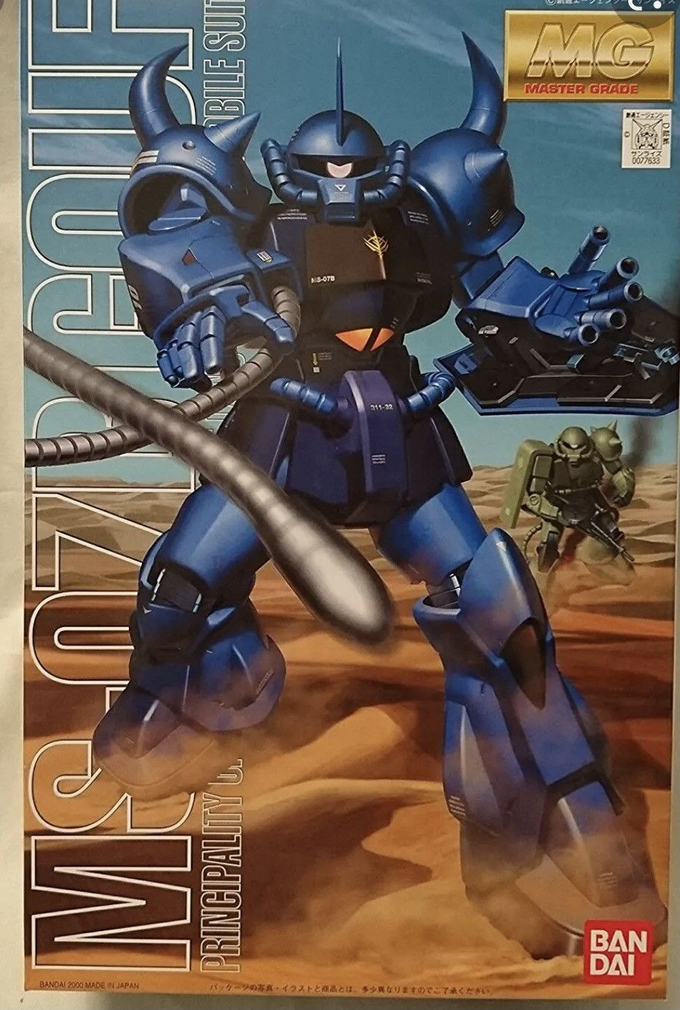 Anime × Japanese Brand × Vintage Vintage MS-07B GOUF GUNDAM TSHIRT BY COSPA Size US L / EU 52-54 / 3 - 10 Thumbnail