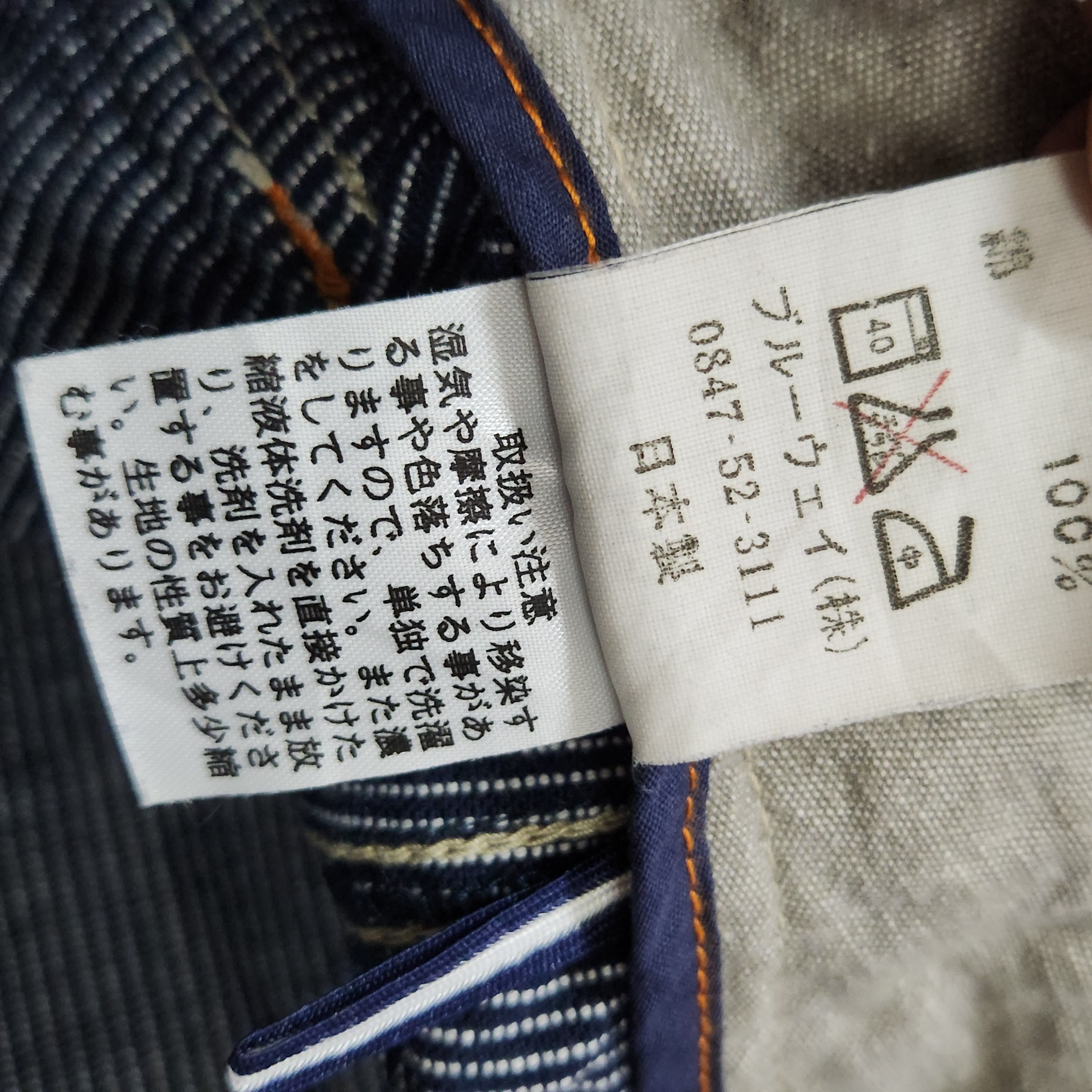 Japanese Brand Flare ET Boite Flare Denim Jeans Japan Size US 30 / EU 46 - 2 Thumbnail