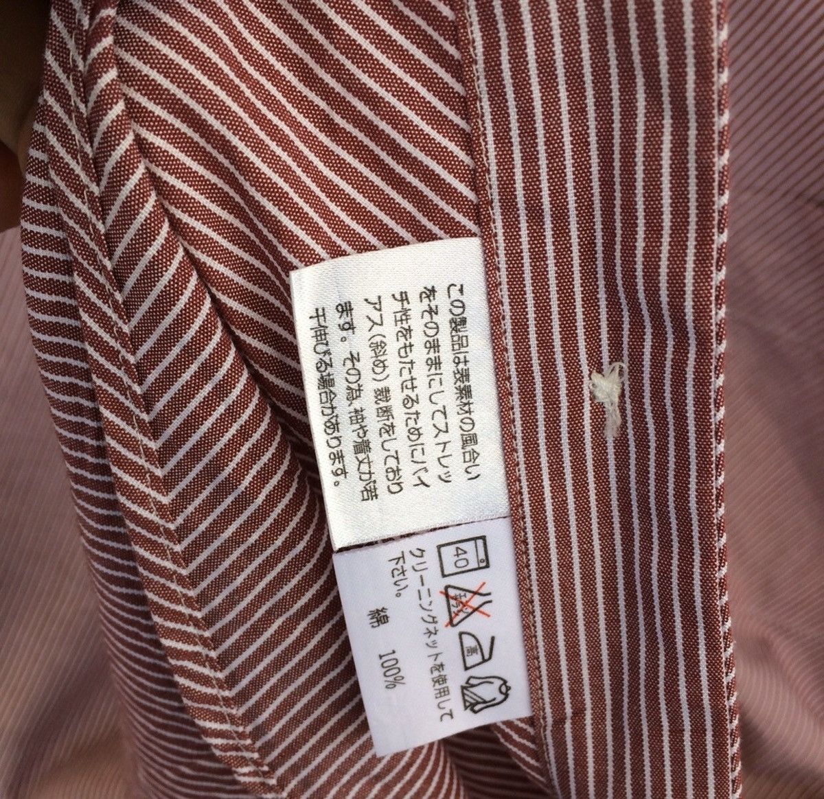 Yohji Yamamoto AAR By Yohji Yamamoto Striped Desing Button Up Size US M / EU 48-50 / 2 - 5 Thumbnail