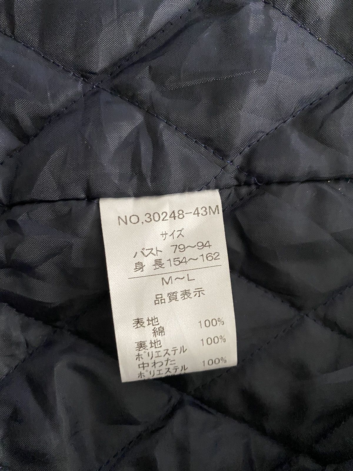 Japanese Brand Vintage 70's 🇯🇵 Kimono Pachwork design kapital visvim rare Size US L / EU 52-54 / 3 - 12 Thumbnail