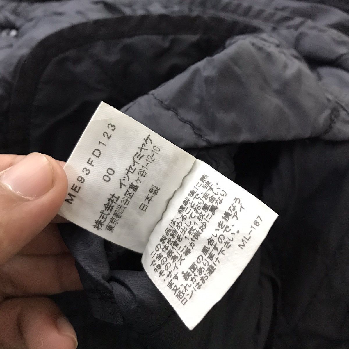Issey Miyake Rare🔥Issey Miyake quilted nylon blazer jacket Size US M / EU 48-50 / 2 - 7 Thumbnail