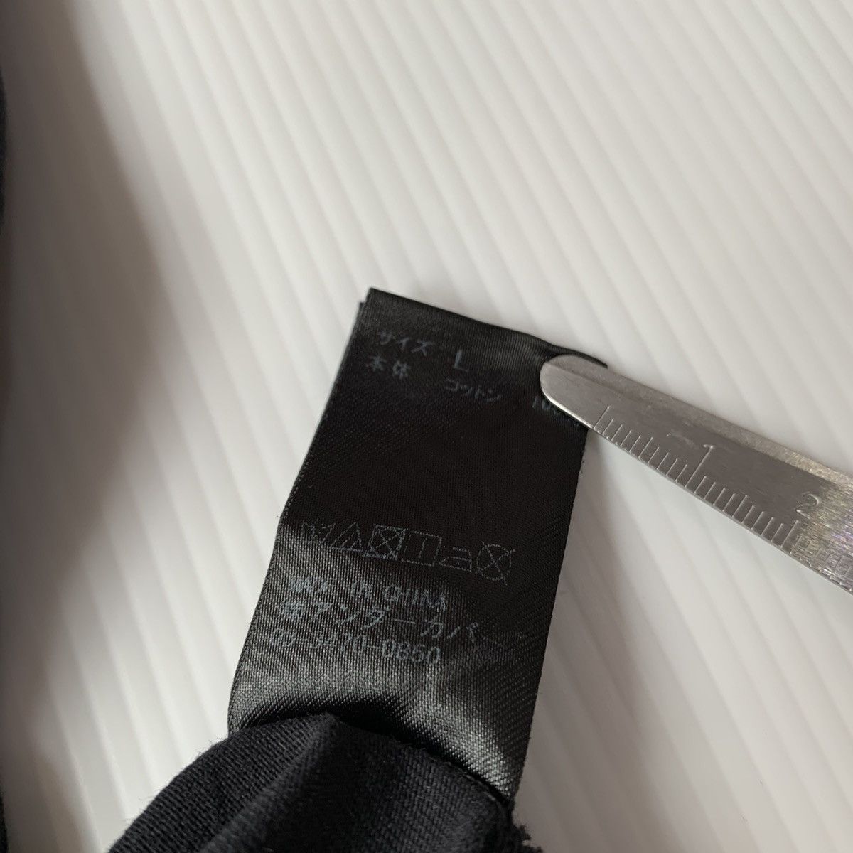 Undercover Undercover U Logo “We make noise not clothes” Jun Takahashi Size US L / EU 52-54 / 3 - 4 Thumbnail
