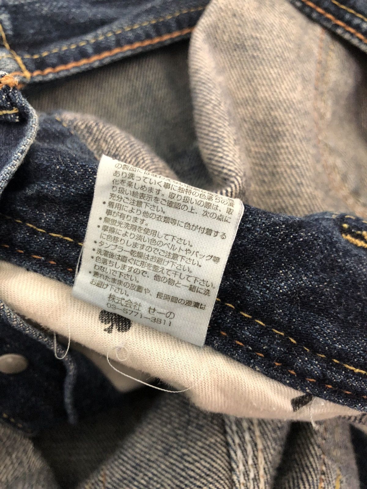Hiroshi Fujiwara Vanquish Ripped Distressed Denim Overall Size US 31 - 17 Thumbnail