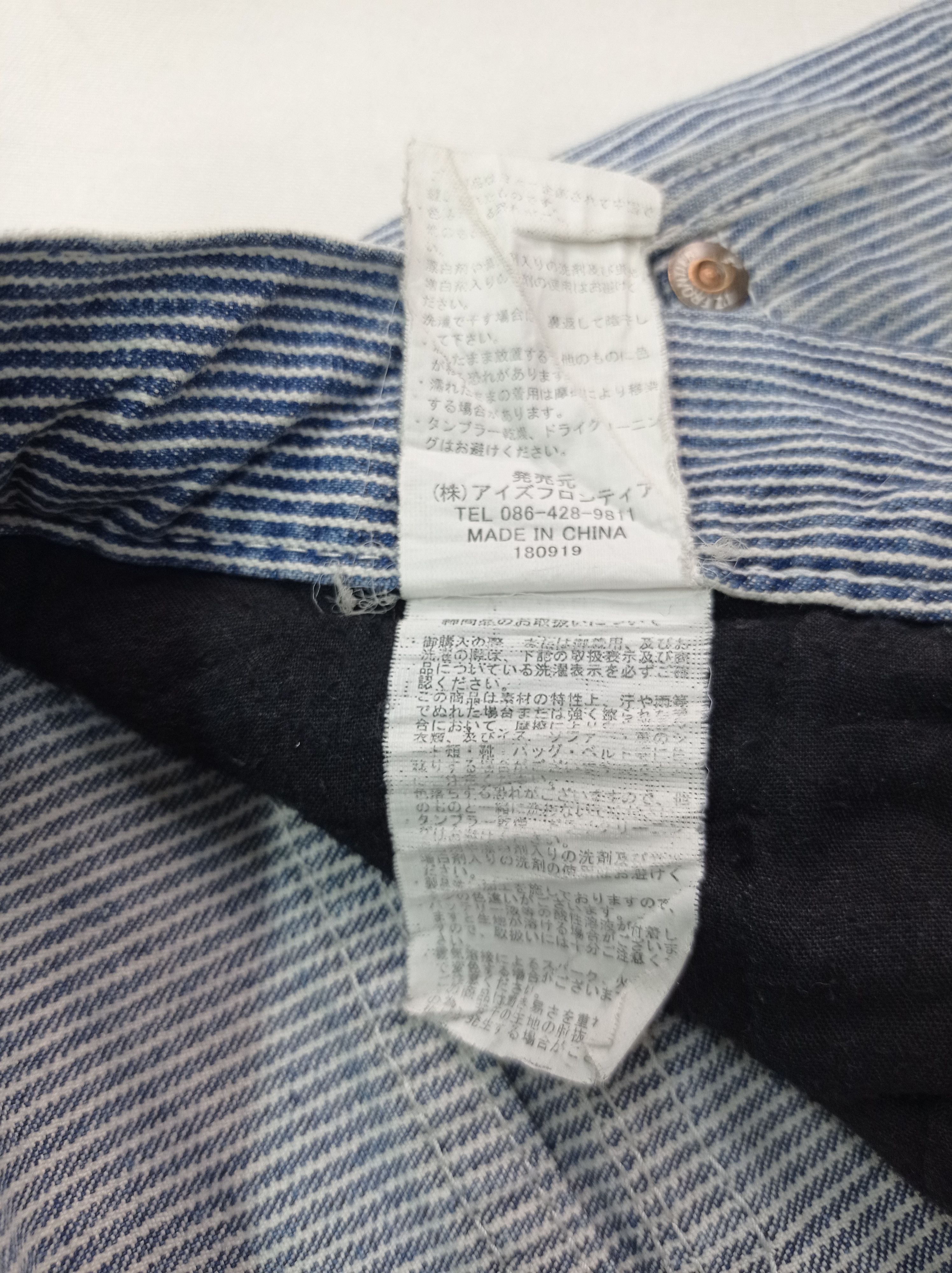 Other I'Z Frontier Slim Fit Distressed Hickory Stripe Cargo Pants Size US 28 / EU 44 - 3 Thumbnail