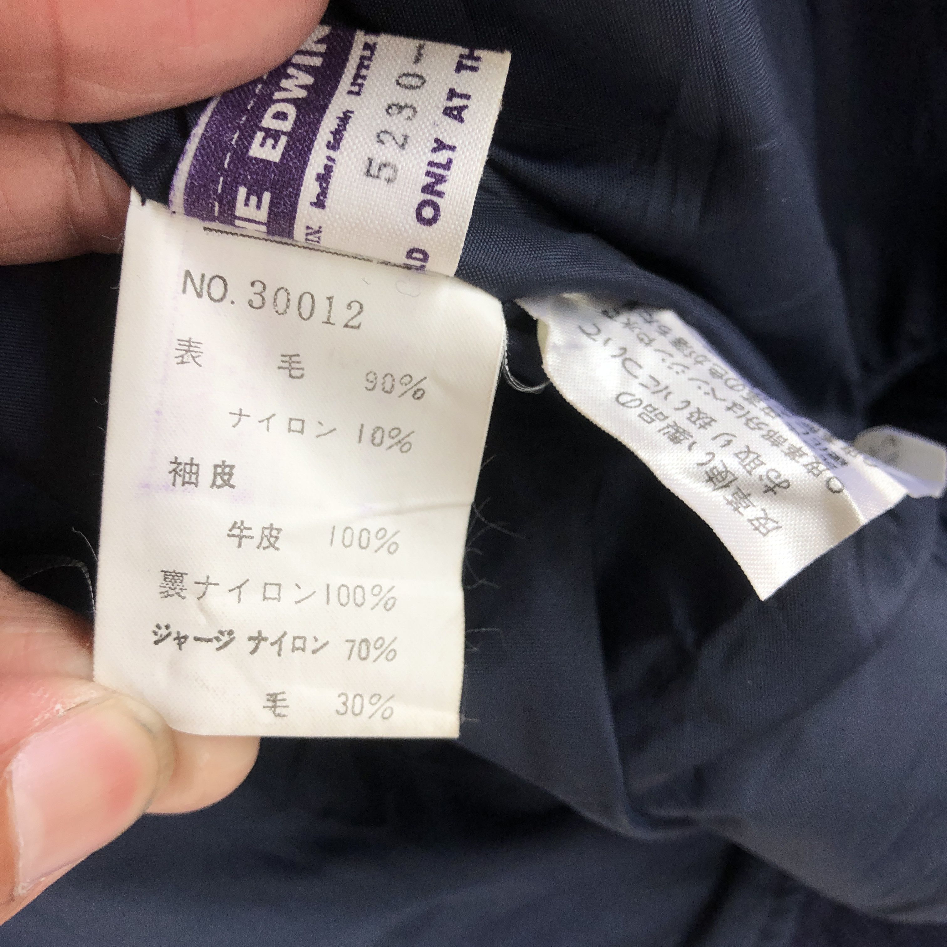 Vintage Vintage Edwin Varsity Jackets Japanese Edwin Wool Jacket Size S / US 4 / IT 40 - 10 Thumbnail