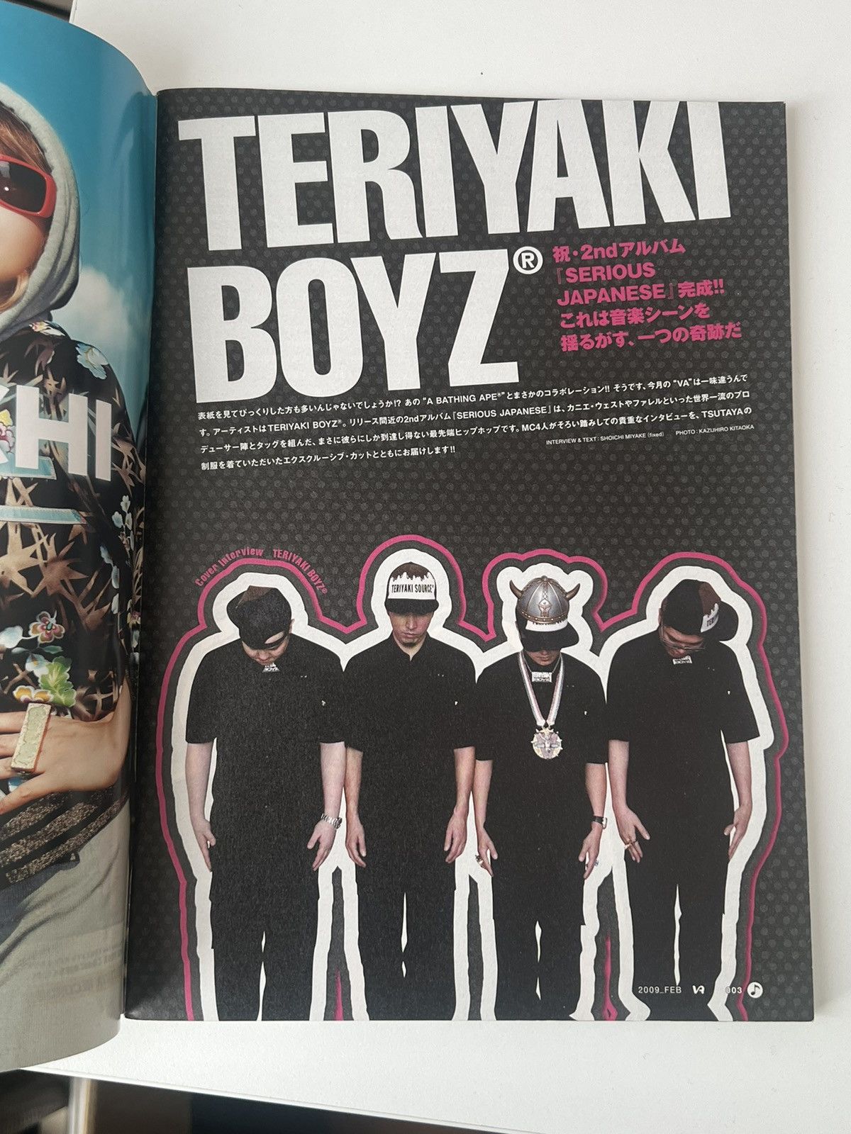 Bape 2009 MAGAZINE BAPE BABY MILO NIGO TERIYAKI BOYZ Cover Size ONE SIZE - 2 Thumbnail
