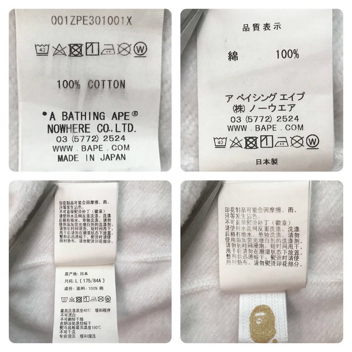 Bape BAPE Shark full zip hoodie 1st camo green × white APE Size US L / EU 52-54 / 3 - 8 Thumbnail