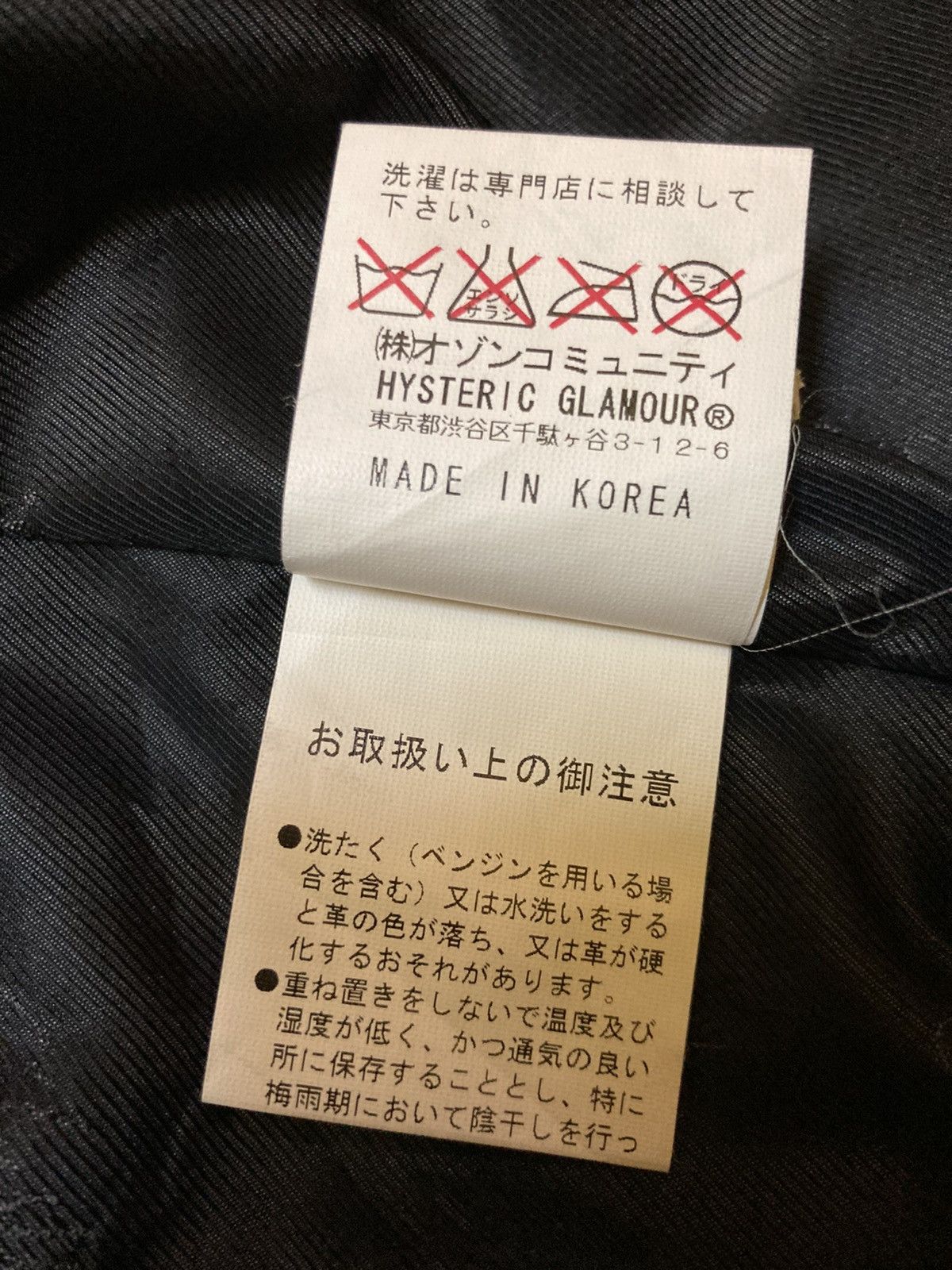 Hysteric Glamour DISTRESSED THEE HYSTERIC XXX LEATHER JACKET Size US S / EU 44-46 / 1 - 12 Thumbnail