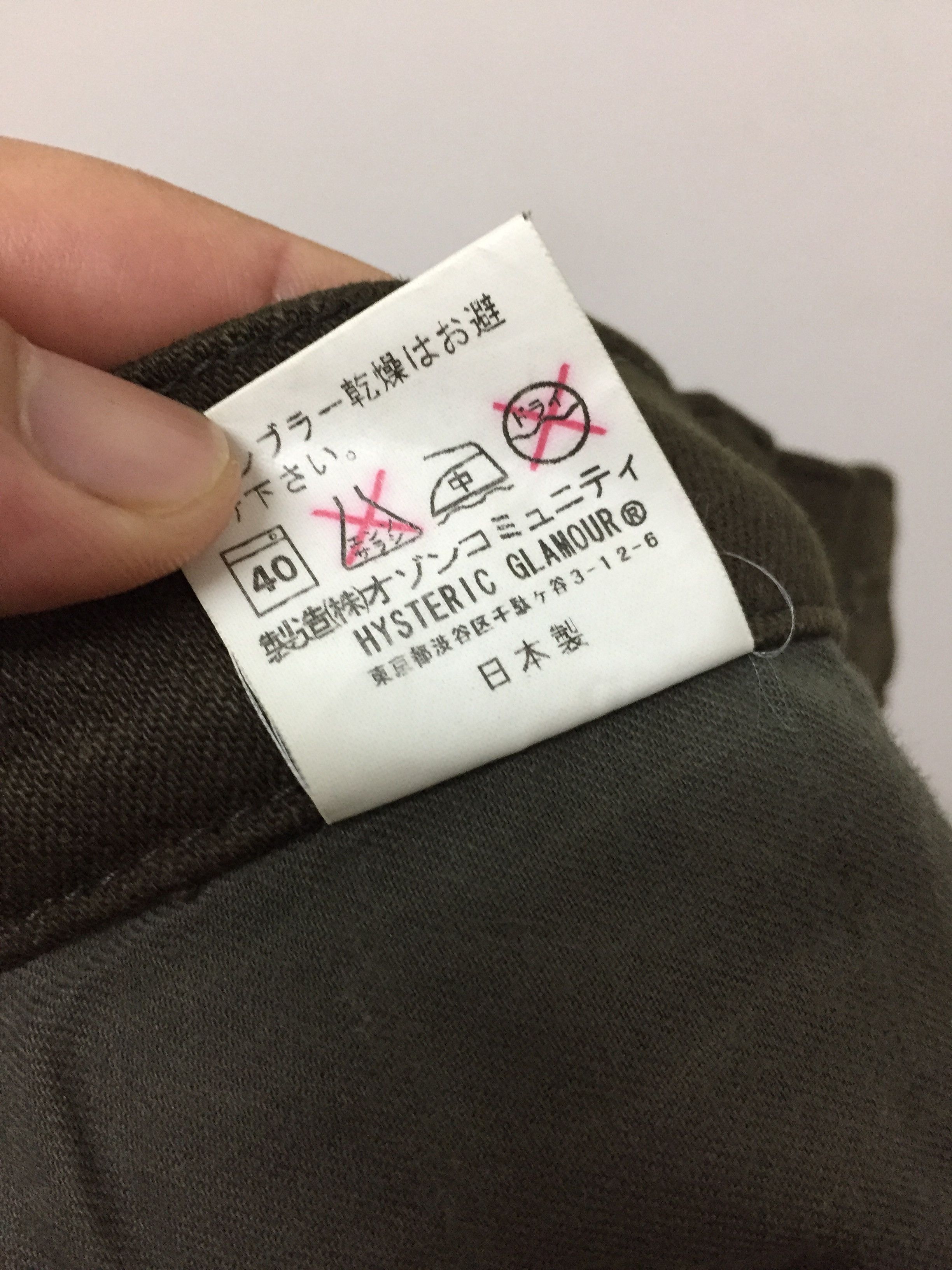 Hysteric Glamour Olive Button fly Elastic Slim pants Size 29" - 10 Thumbnail
