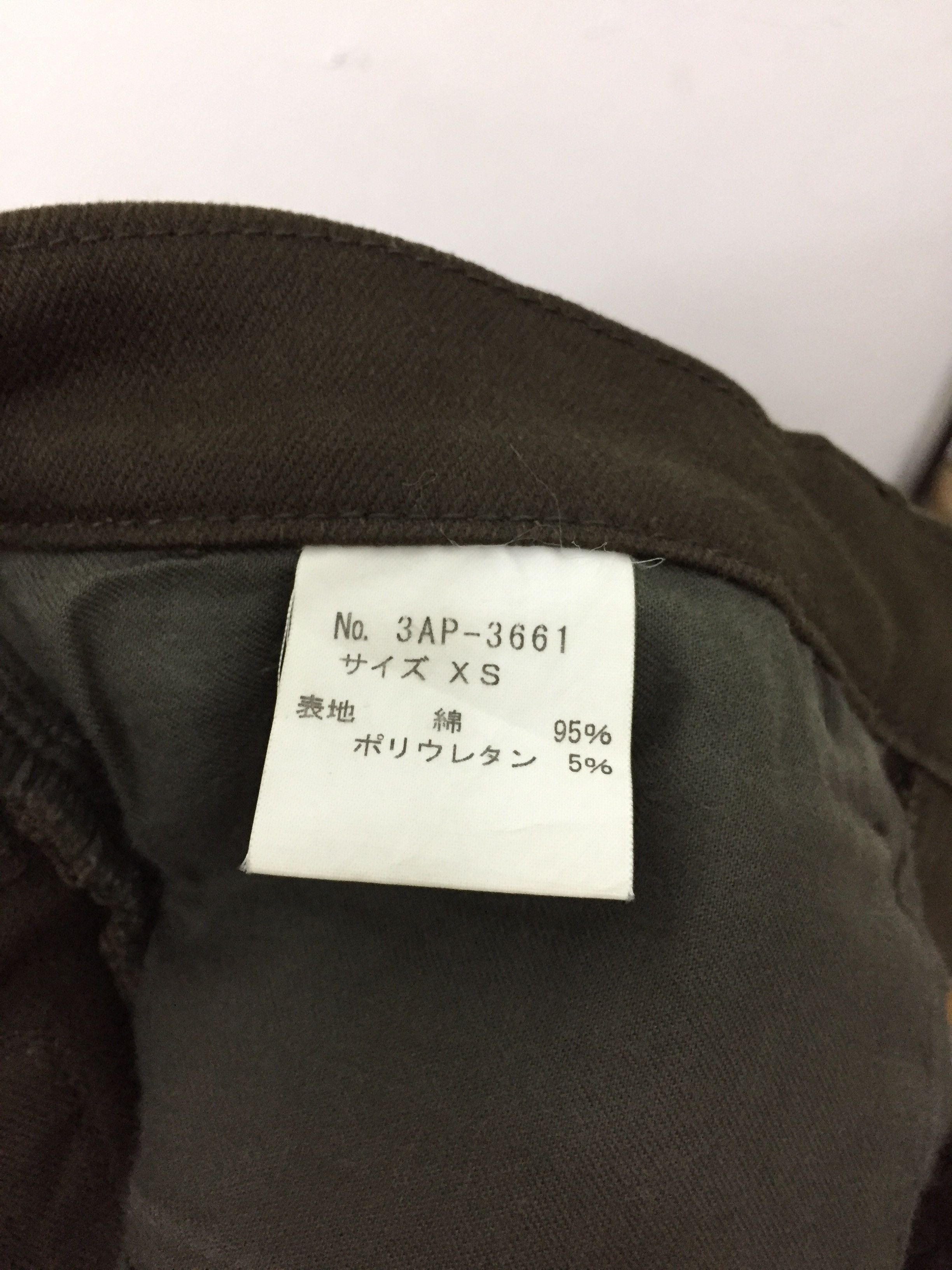 Hysteric Glamour Olive Button fly Elastic Slim pants Size 29" - 9 Thumbnail