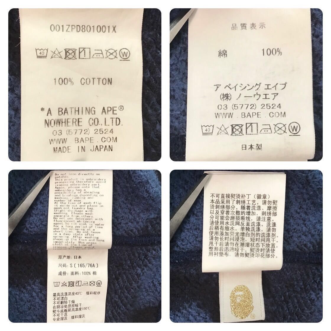 Bape BAPE Shark full zip hoodie jacquard blue camo a bathing ape Size US S / EU 44-46 / 1 - 9 Thumbnail