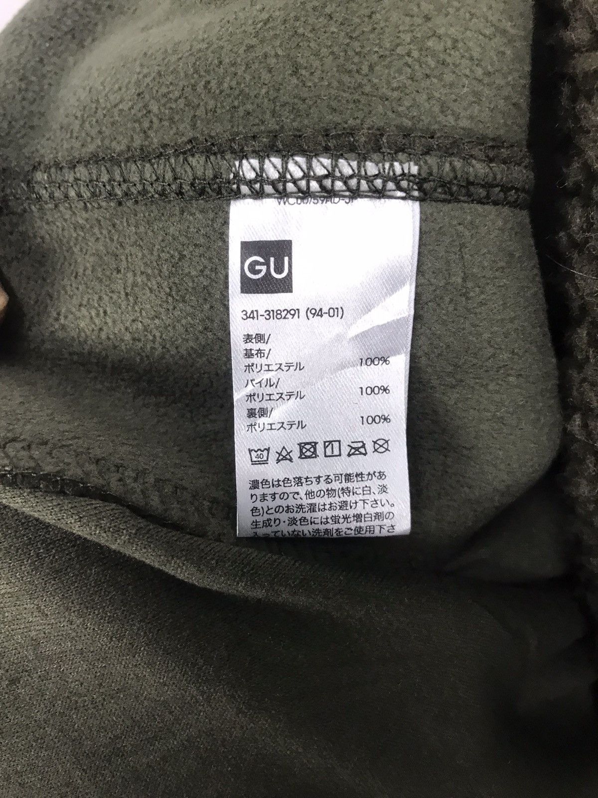 Japanese Brand Fleece zipper jacket by GU Size US L / EU 52-54 / 3 - 4 Thumbnail