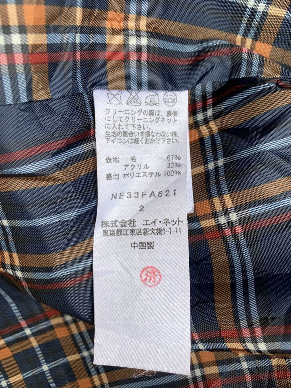 Designer × Issey Miyake × Japanese Brand Japanese Brand Ne-Net by Issey Miyake Jacket Size US S / EU 44-46 / 1 - 17 Thumbnail