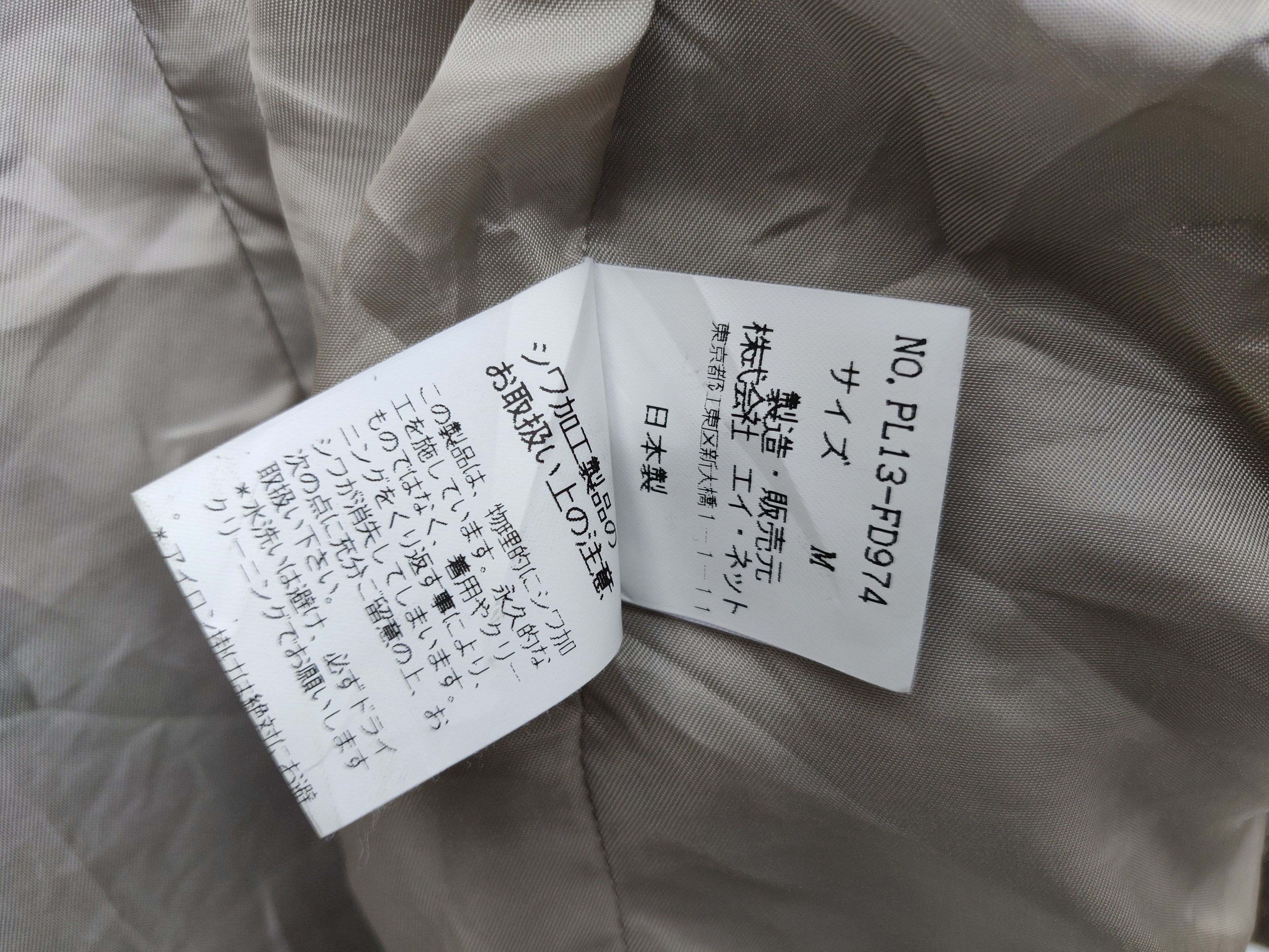Designer × Issey Miyake × Japanese Brand 🔥Japanese Brand Plantation by Issey Miyake Button Up Jacket Size M / US 6-8 / IT 42-44 - 18 Thumbnail
