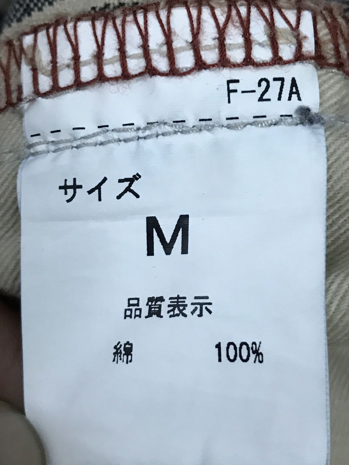 Designer × Japanese Brand Betty Smith Striped Jeans Made In Japan Size US 32 / EU 48 - 4 Thumbnail
