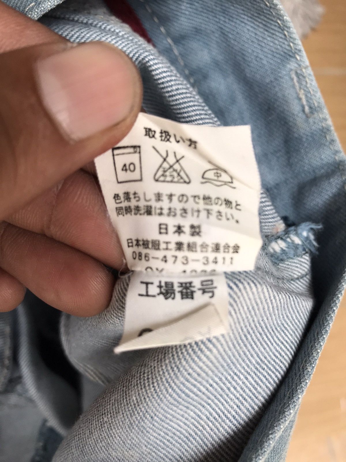 Japanese Brand Made In Japan Japanese Brand Long Zipper Slim Fits Jeans Size US 33 - 12 Thumbnail