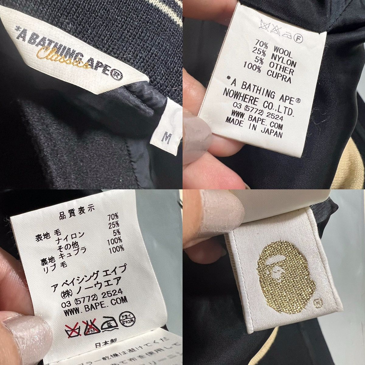 Bape BAPE Sta aoyama limited versity jacket black Size US M / EU 48-50 / 2 - 9 Thumbnail