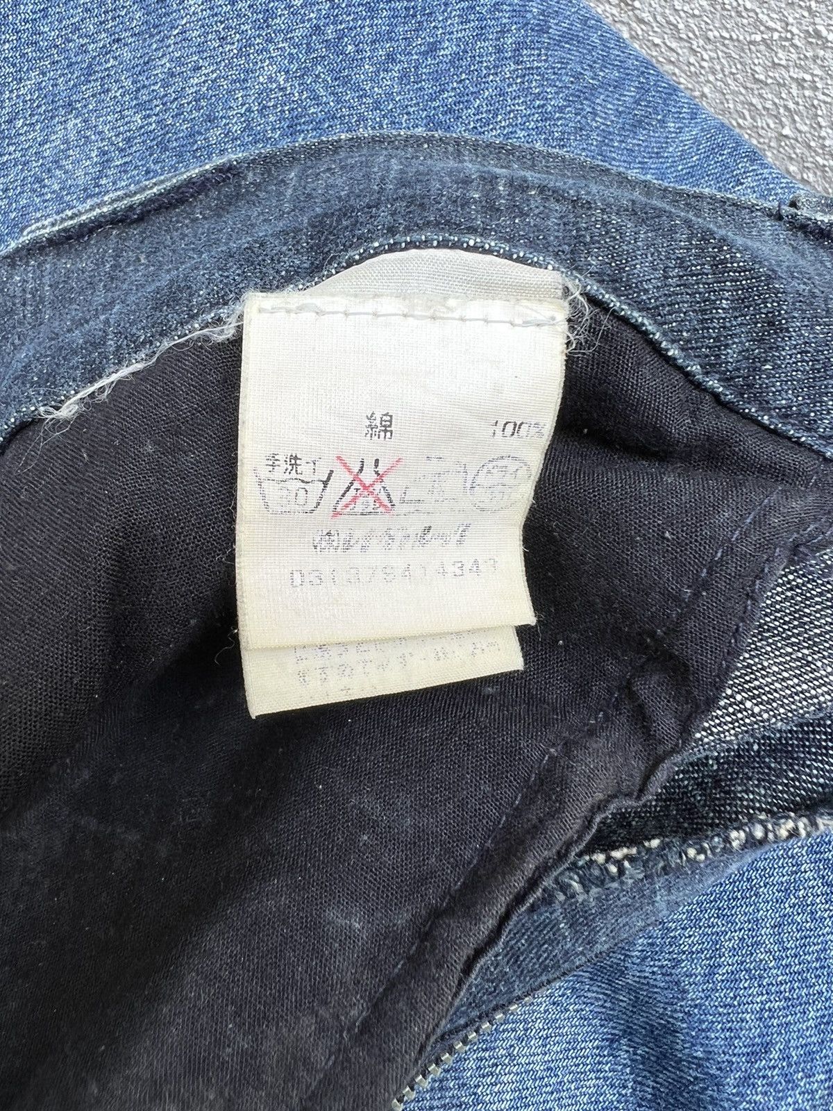 Christophe Lemaire Vintage Christophe Lemaire France Ripped Denim Trashed Jeans Size US 30 / EU 46 - 22 Thumbnail