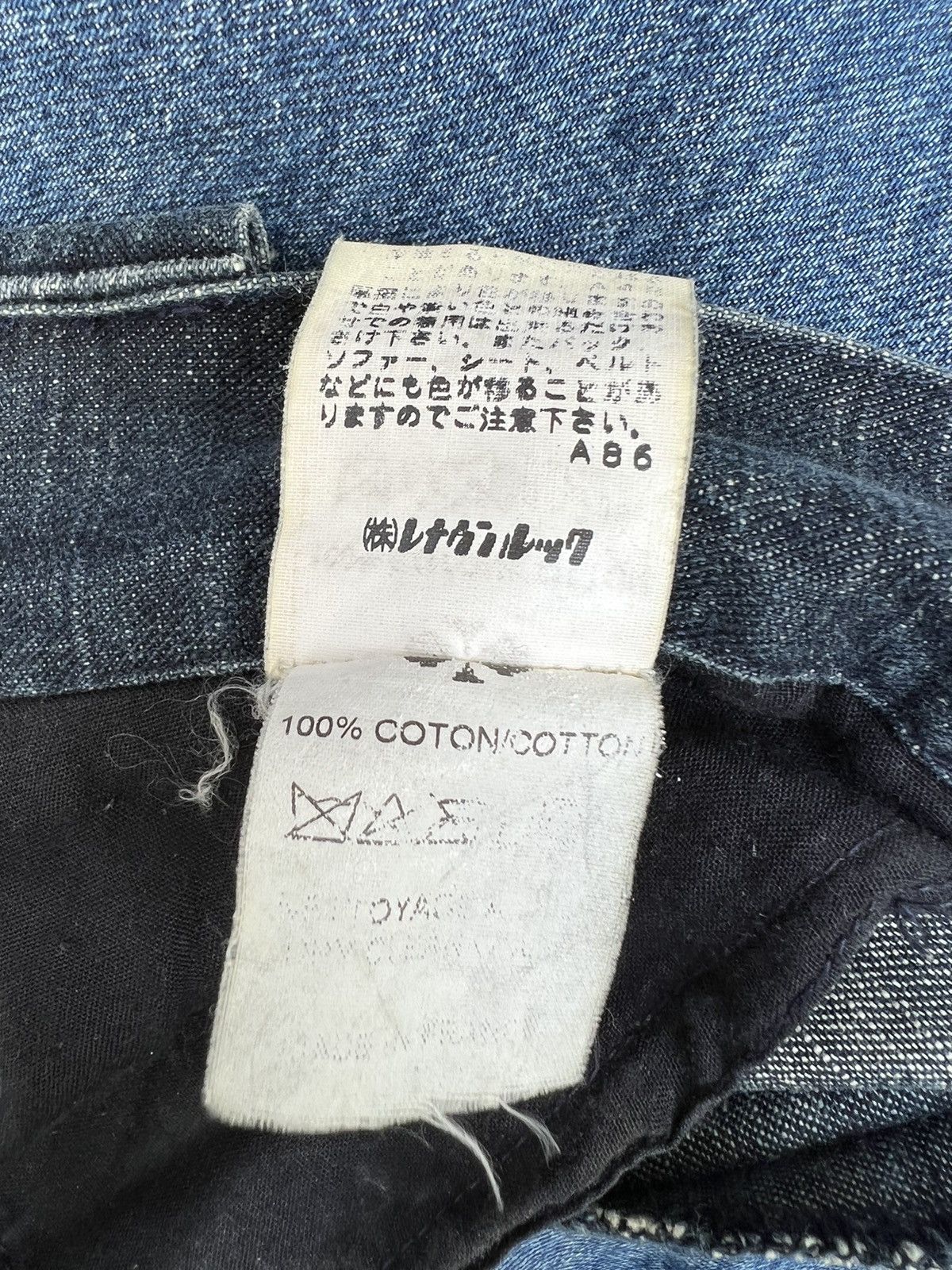 Christophe Lemaire Vintage Christophe Lemaire France Ripped Denim Trashed Jeans Size US 30 / EU 46 - 24 Thumbnail