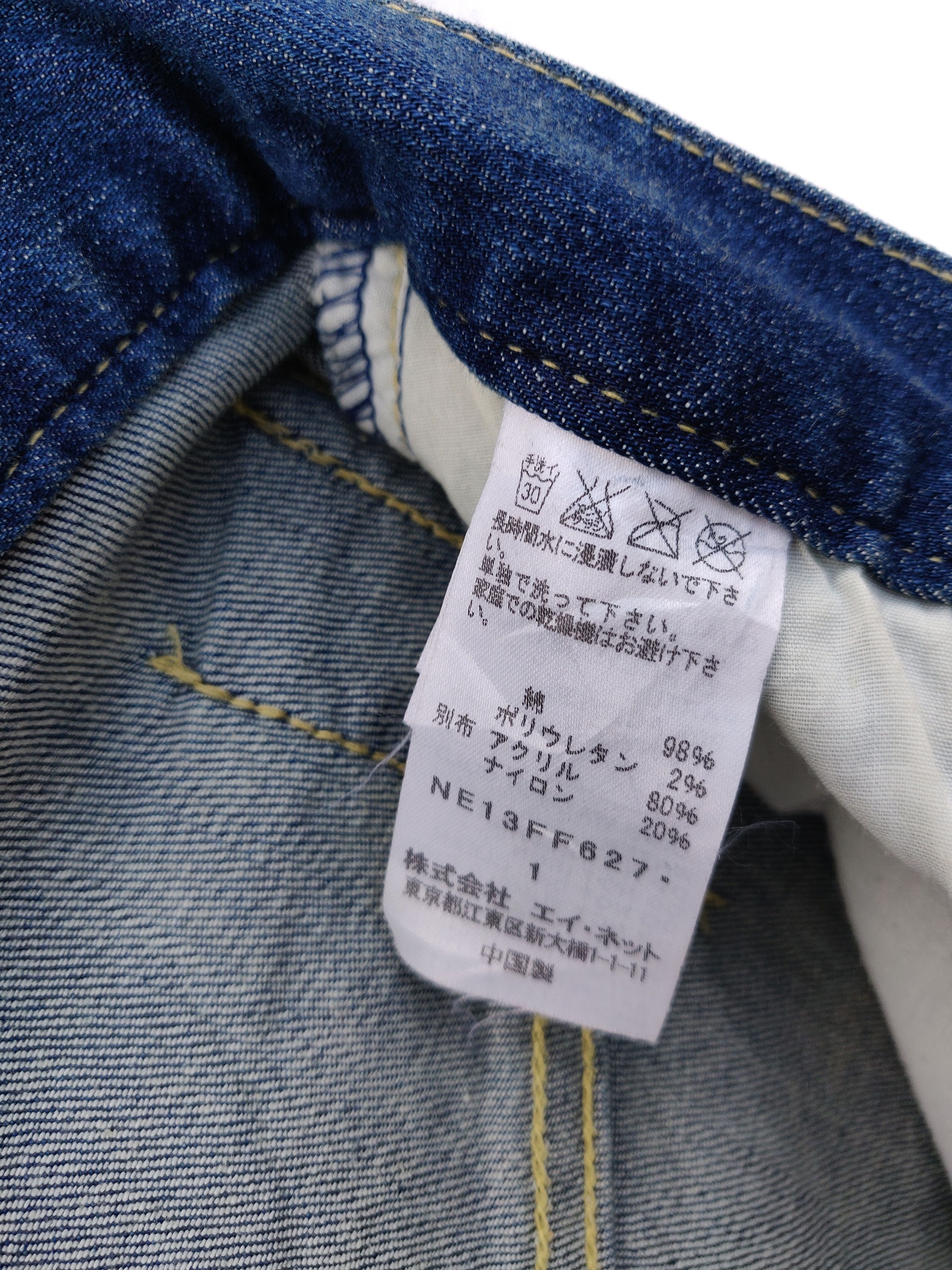 Issey Miyake 🔥Japanese Brand NE-NET SHORTPANTS by ISSEY MIYAKE Size US 29 - 24 Thumbnail