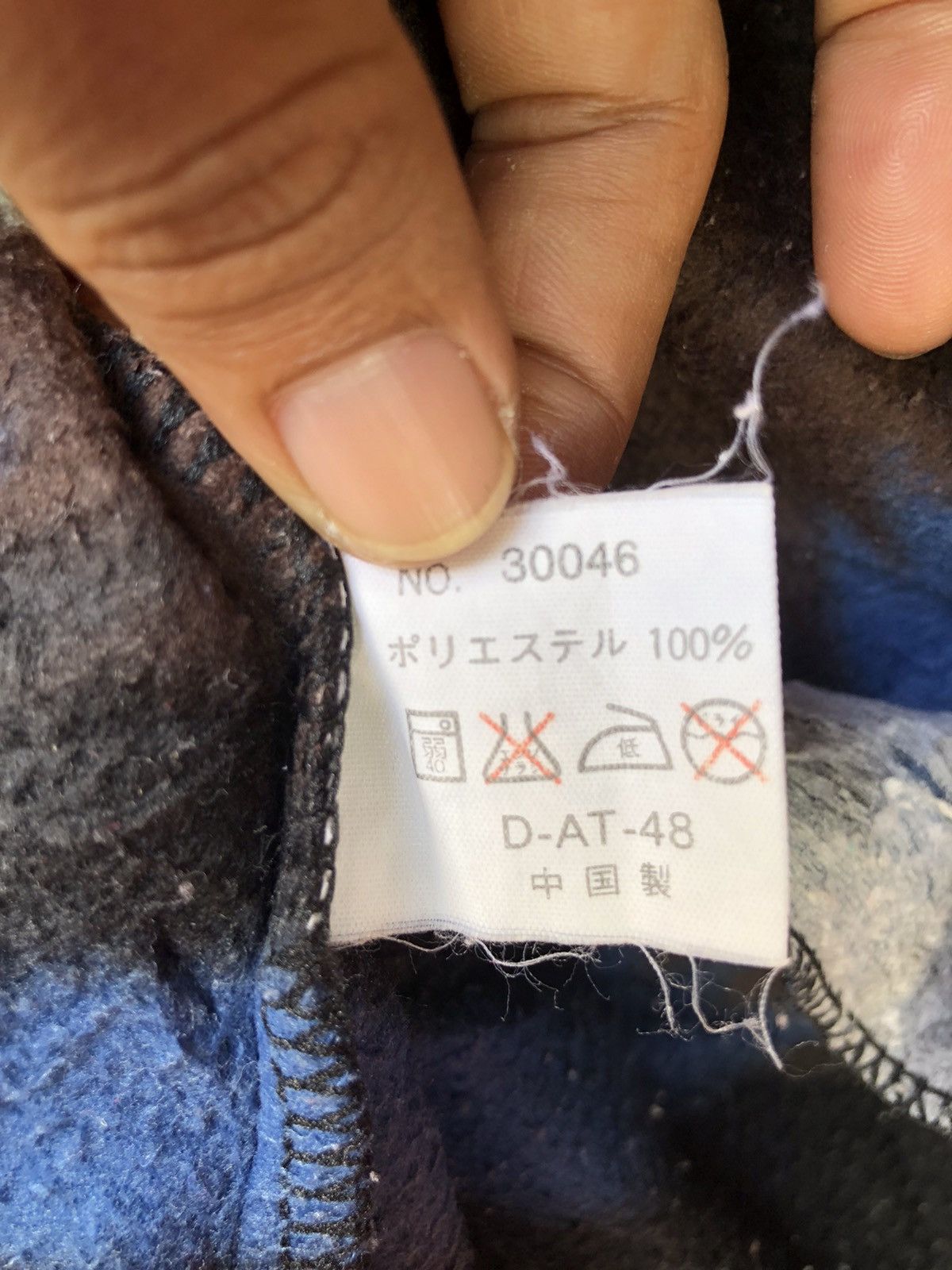 Japanese Brand JAPANESE BRAND SUNMEN SHOJI CO.LTD NAVAJO FLEECE JACKET Size US M / EU 48-50 / 2 - 4 Thumbnail