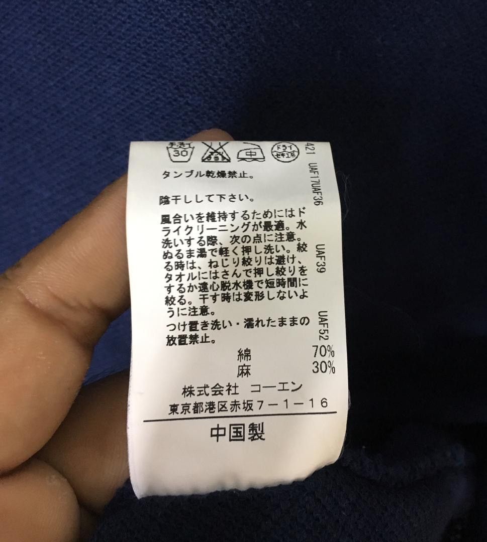 Designer × Indigo × Japanese Brand Japanese Brand C.MOUNTAINEERING Hoodie Jacket Kapital Style Size US XS / EU 42 / 0 - 7 Thumbnail
