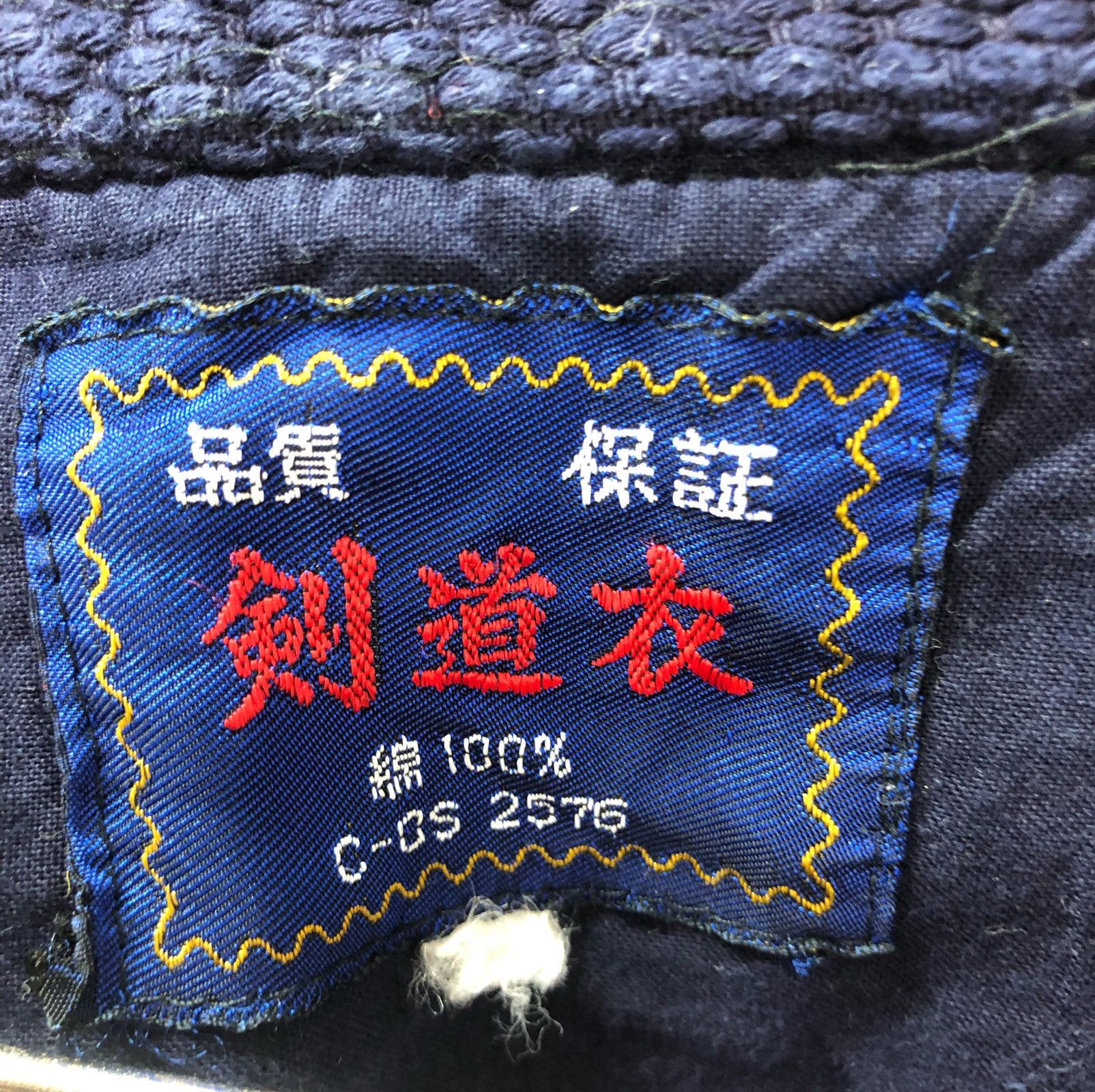 Indigo × Japanese Brand Indigo kimono Jacket Japanese Traditional Size US L / EU 52-54 / 3 - 5 Thumbnail