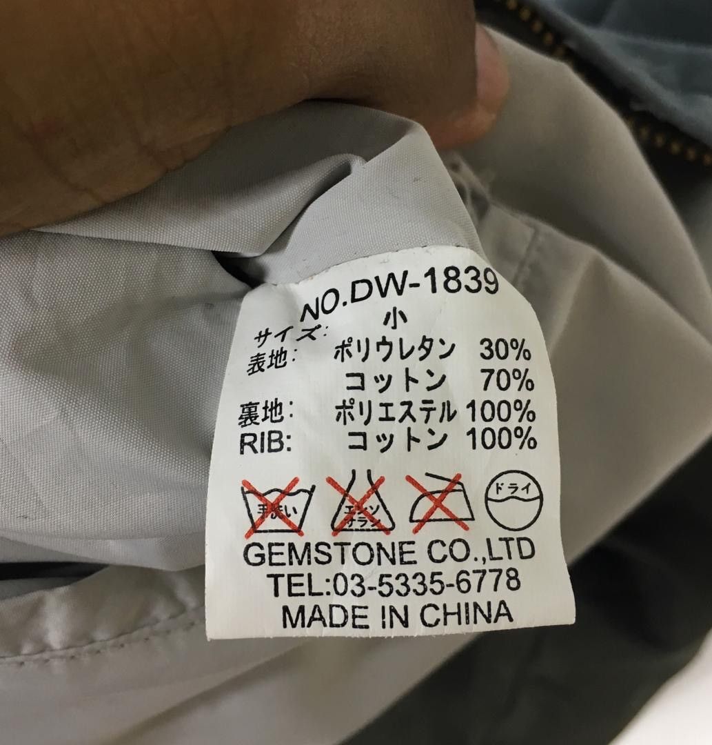 Japanese Brand Sukajan Japan Geisha Reversible Embroidery Souvenirs Size US S / EU 44-46 / 1 - 14 Thumbnail