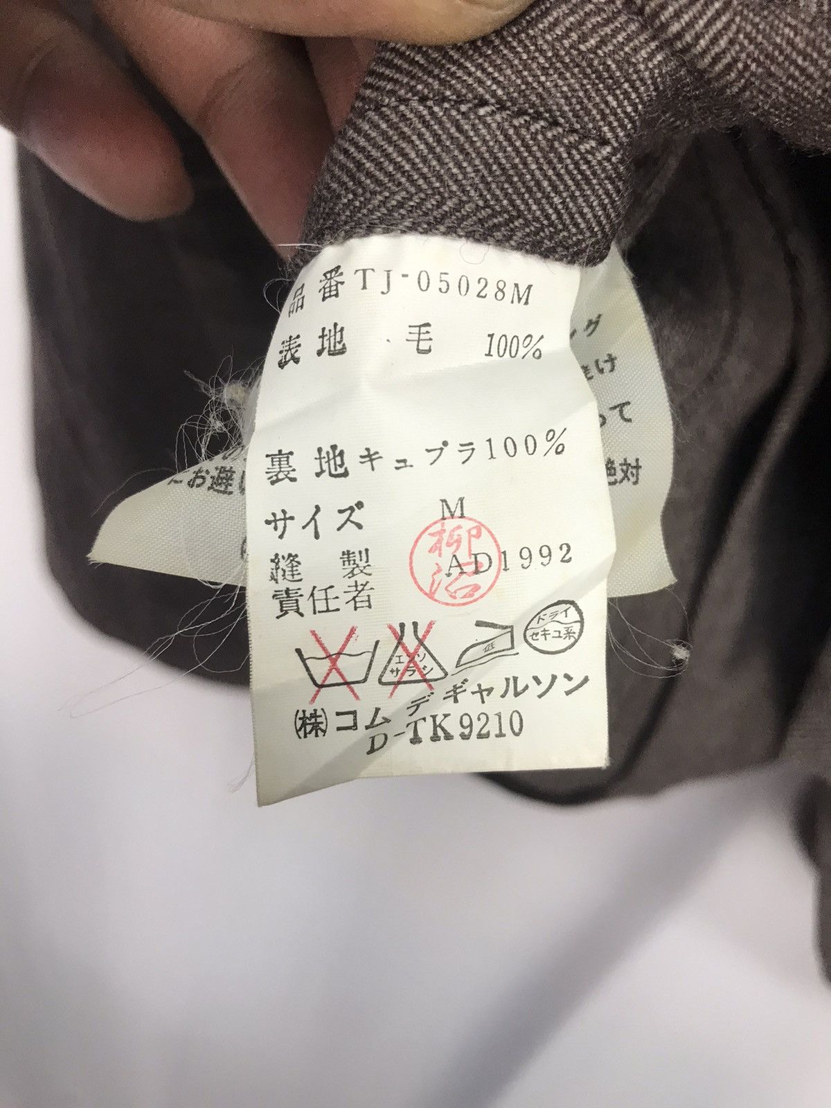 Comme des Garcons × Japanese Brand 🔥BEST OFFER 🔥Tricot comme des garçons wool button jacket Size US S / EU 44-46 / 1 - 5 Thumbnail