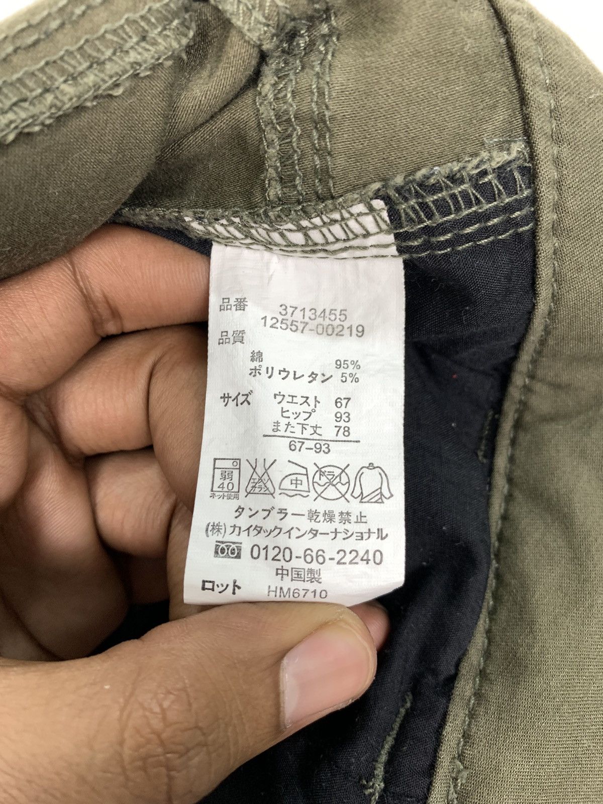 Japanese Brand × Seditionaries 10 Multipocket Baggy SpringLeg Parachute Military CargoPant Size US 29 - 18 Thumbnail
