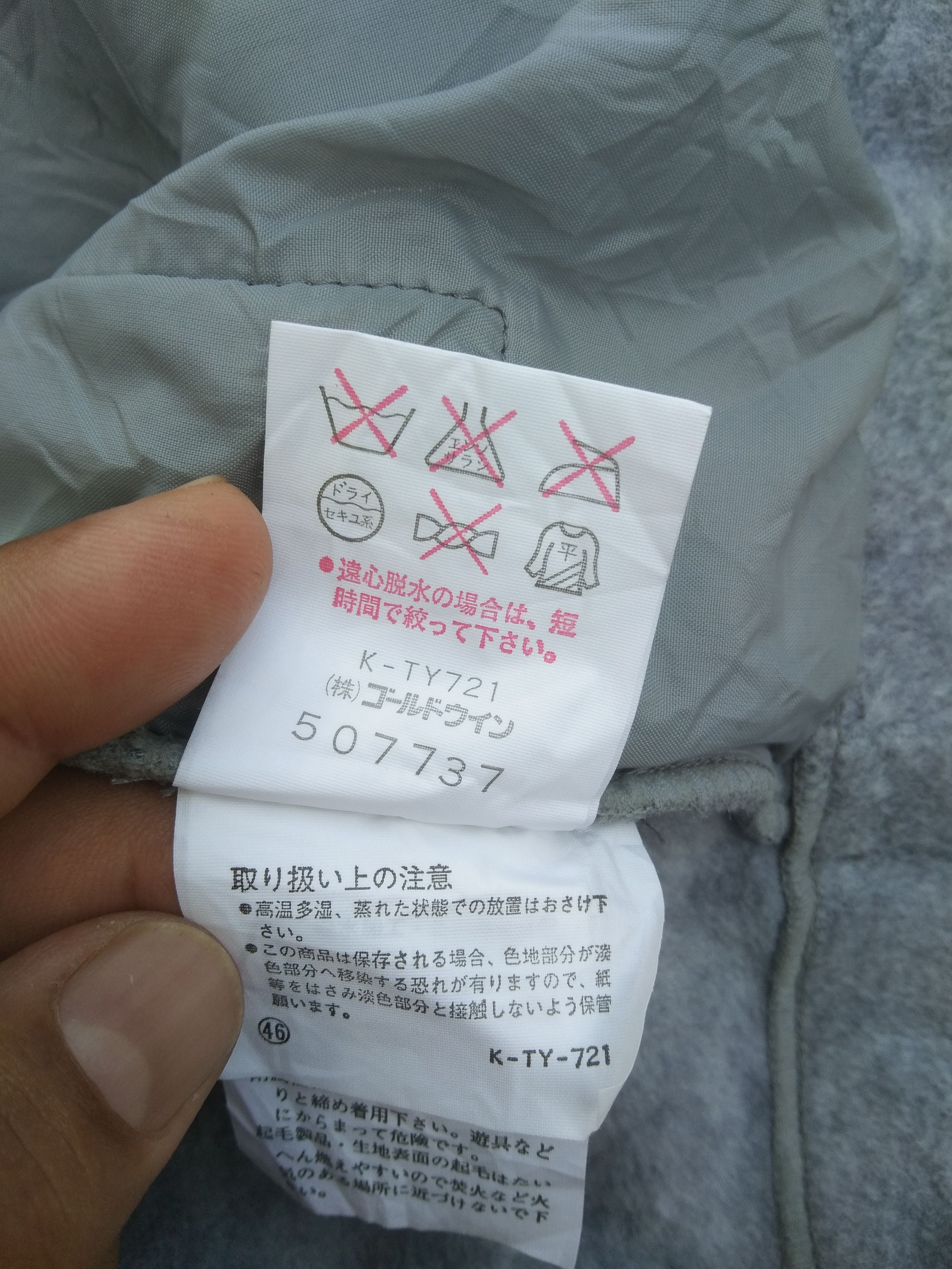 Ellesse ELLESSE MEN'S JACKET MULTI ADVENTURE GEAR Size US L / EU 52-54 / 3 - 8 Thumbnail