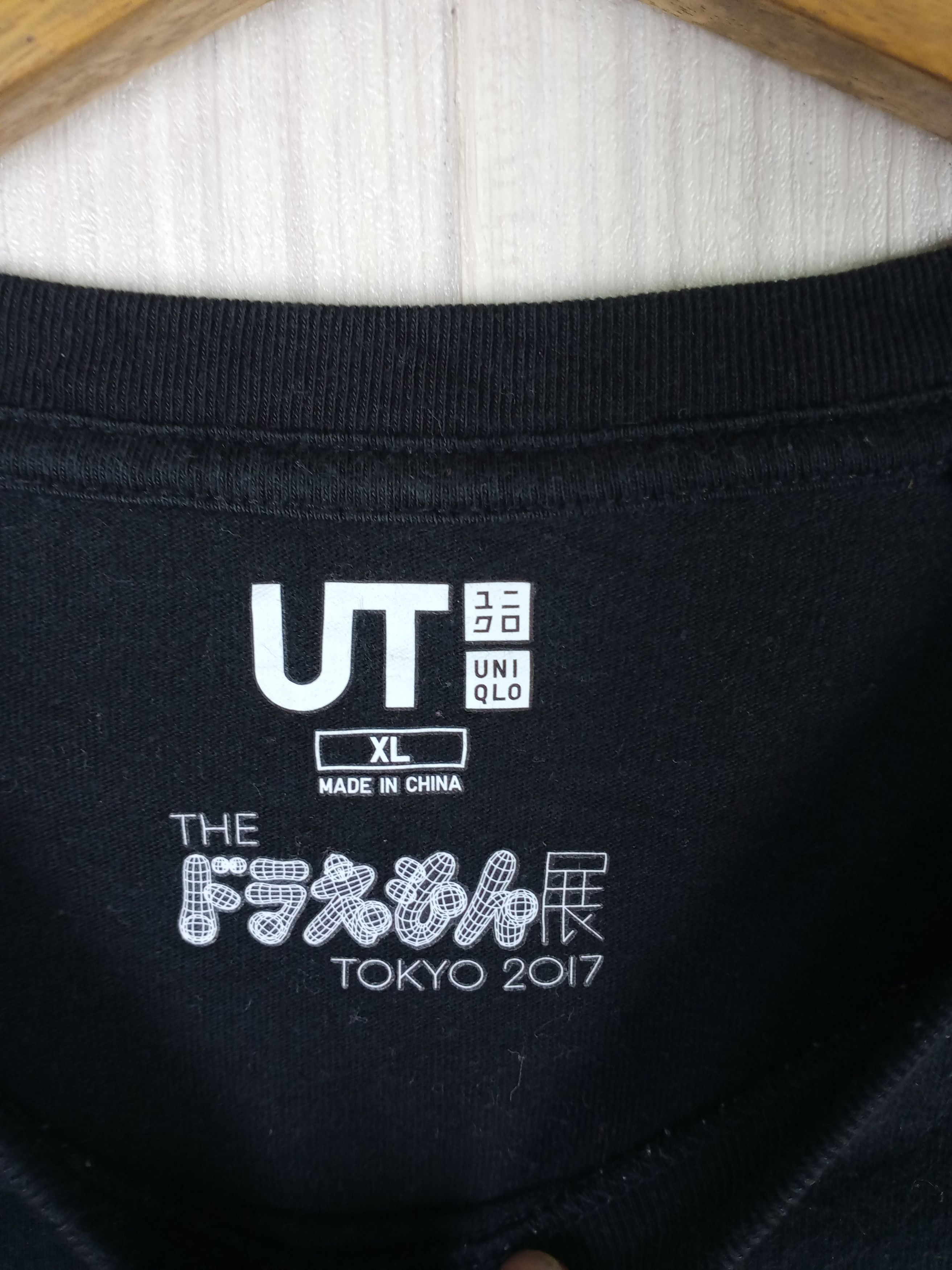 Takashi Murakami × Uniqlo Doraemon Takashi Murakami Uniqlo Tshirt Size US XL / EU 56 / 4 - 4 Thumbnail