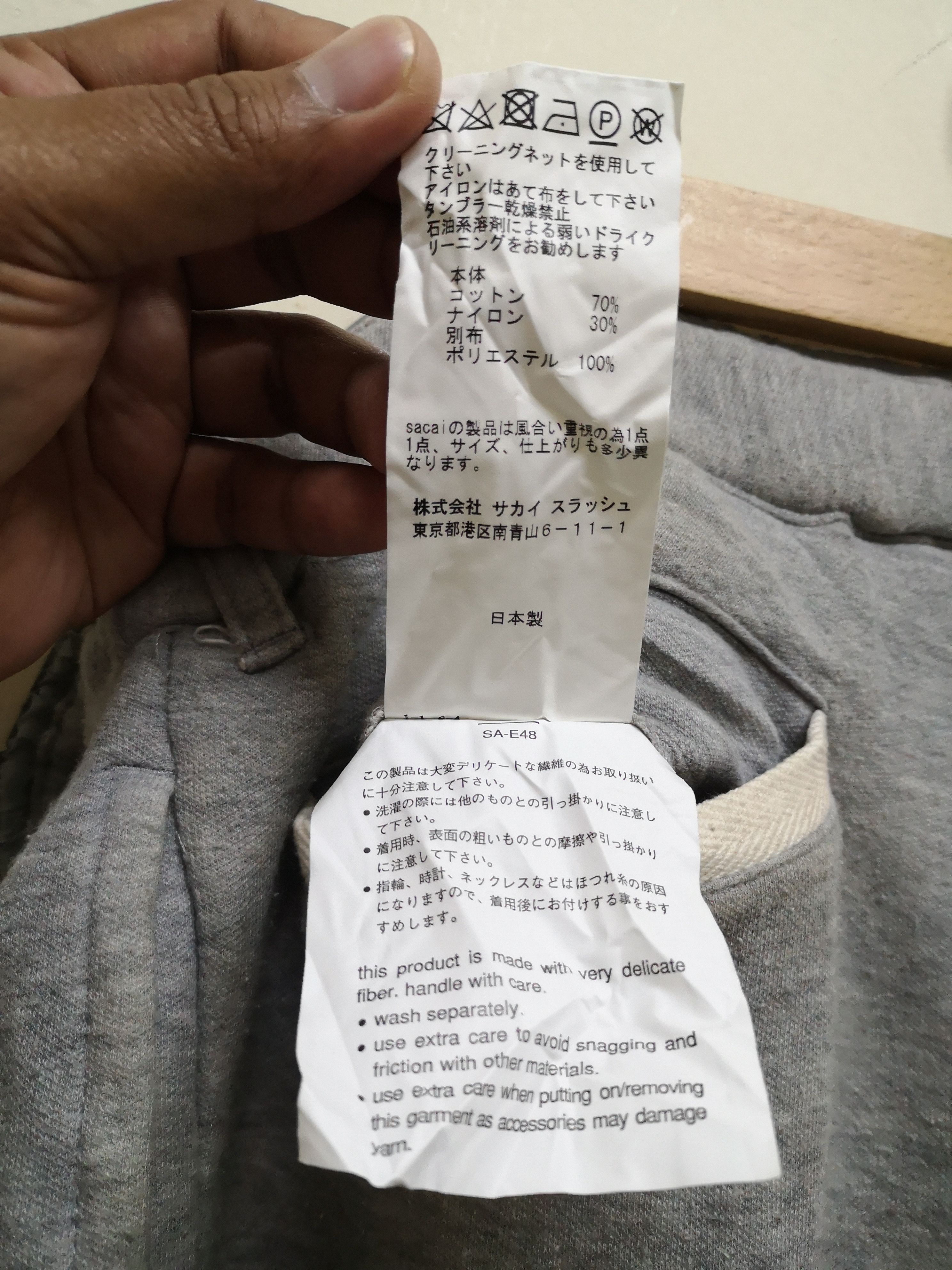 Japanese Brand × Sacai Sacai SS17 Casual Pants in Grey Size US 34 / EU 50 - 11 Thumbnail