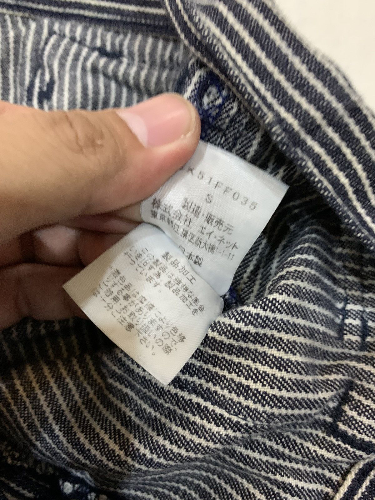 Issey Miyake SUNAO KUWAHARA HICKORY STRIPED DISTRESSED PANTS JEANS Size US 32 / EU 48 - 12 Thumbnail