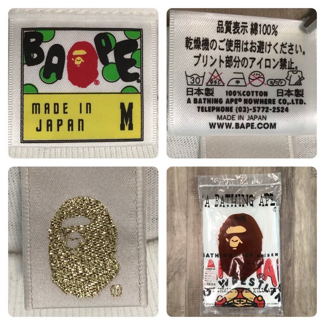 Bape × Nigo BAPE × Kinnikuman BAPE STA PRO WRESTLING Milo T-shirt Size US M / EU 48-50 / 2 - 6 Thumbnail