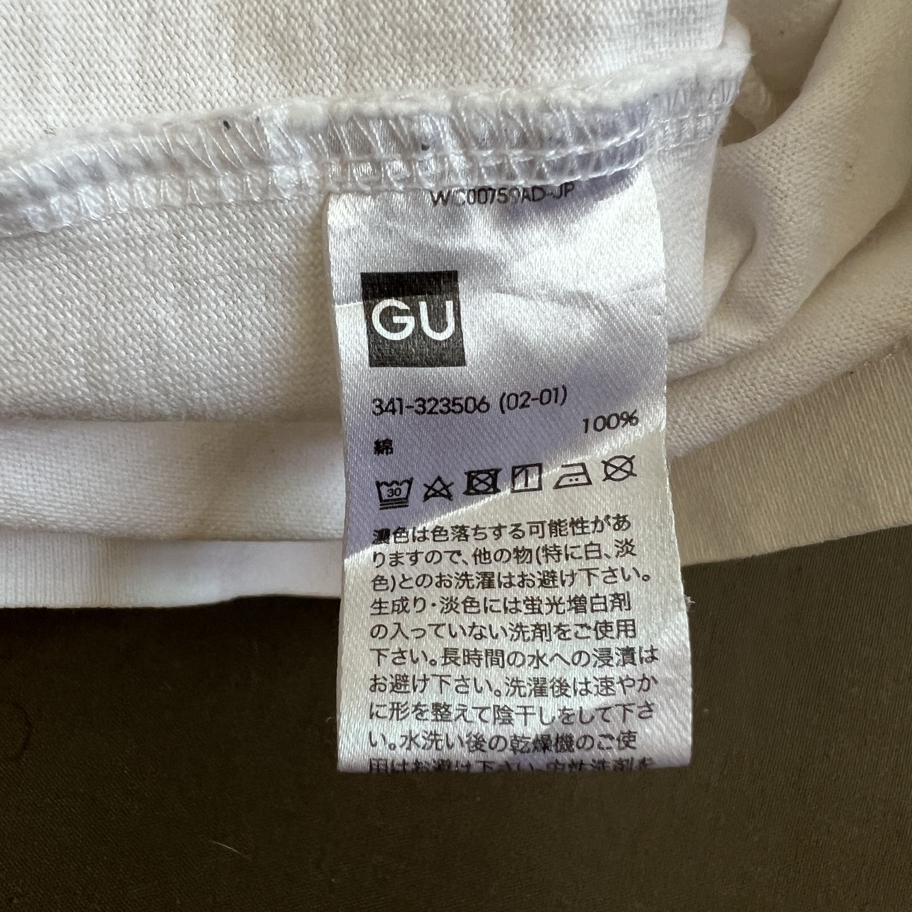 Anime × Japanese Brand GU X Anime Ghost In The Shell Tachikoma Promo Tee Shirt Size US XL / EU 56 / 4 - 4 Thumbnail