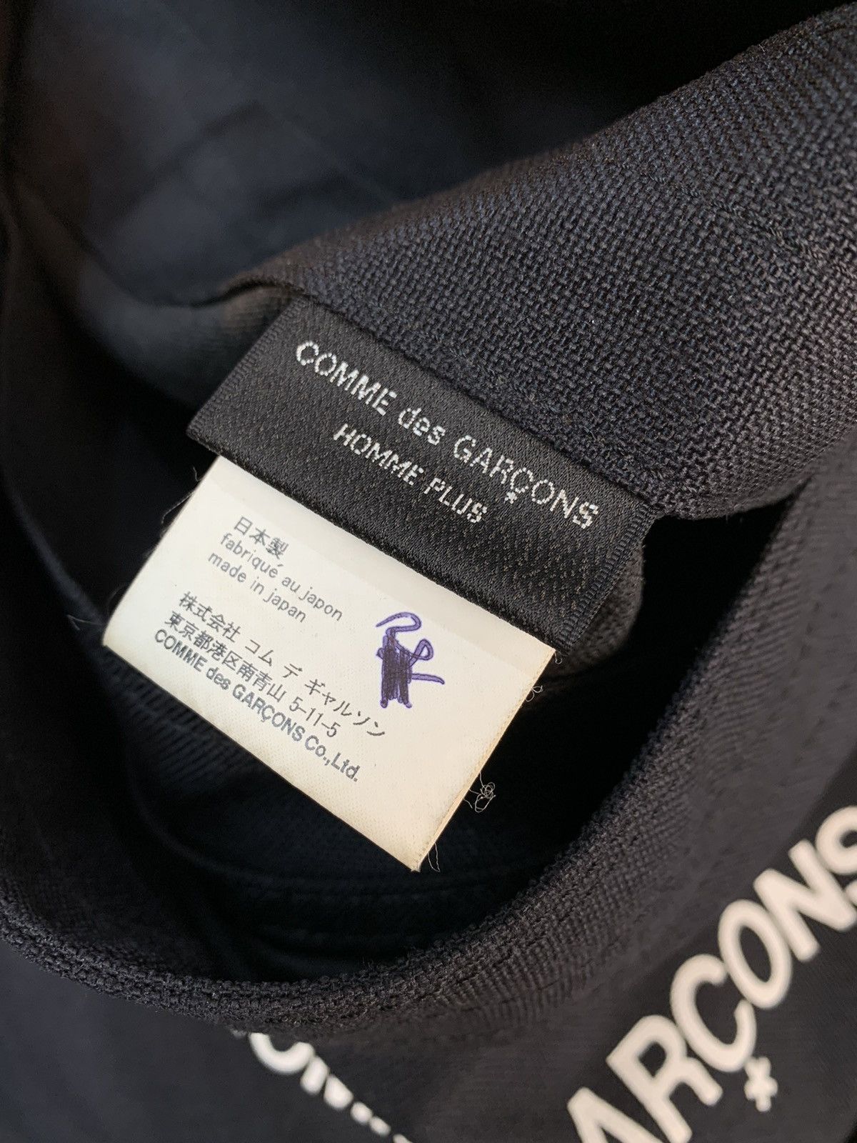 Comme des Garcons × Comme des Garcons Homme Plus Comme des Garcons Homme Plus Logo Bag Size ONE SIZE - 9 Thumbnail