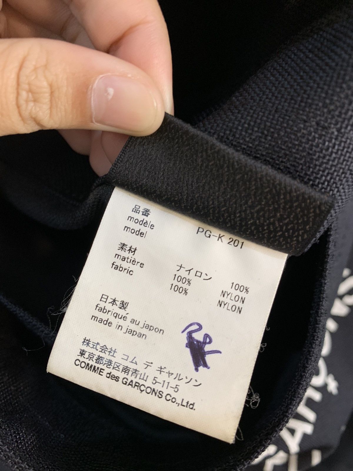 Comme des Garcons × Comme des Garcons Homme Plus Comme des Garcons Homme Plus Logo Bag Size ONE SIZE - 8 Thumbnail
