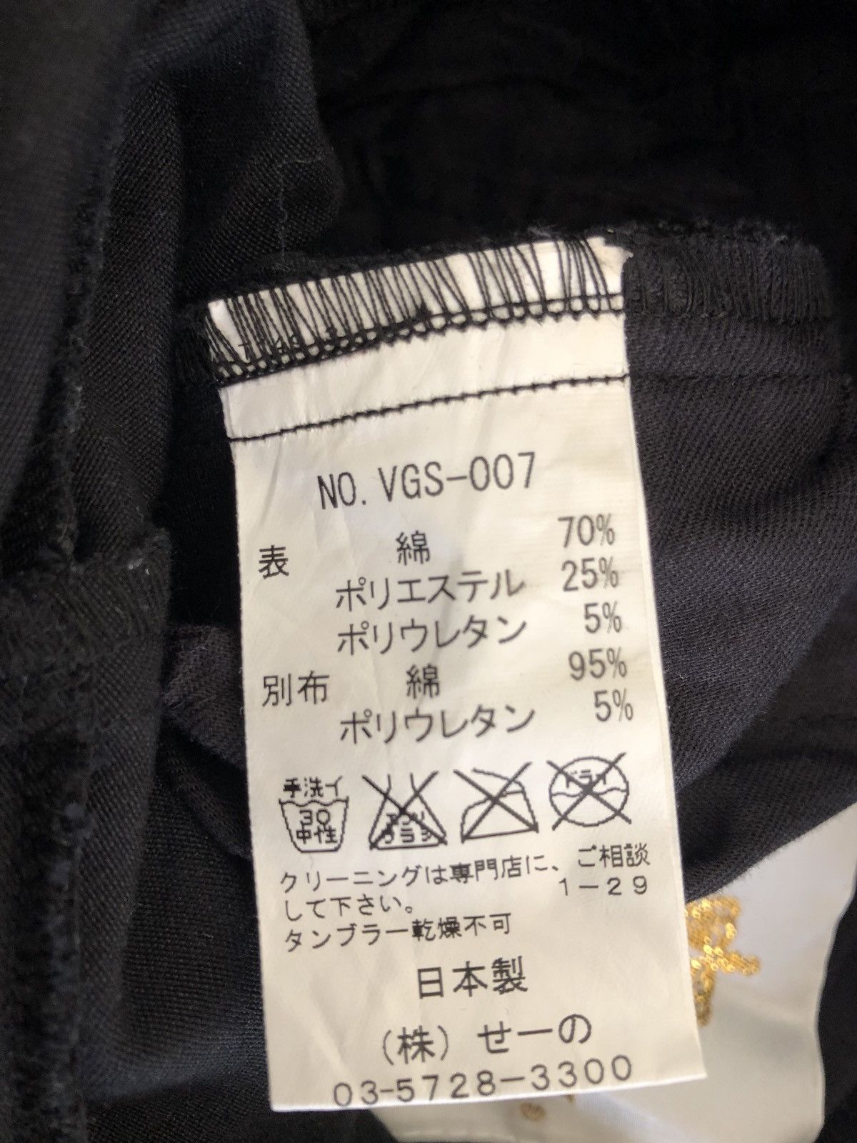 Vanquish Vanquish Gold Japan StretchBlack Crop Cargo Flare Trouser Size US 29 - 15 Thumbnail