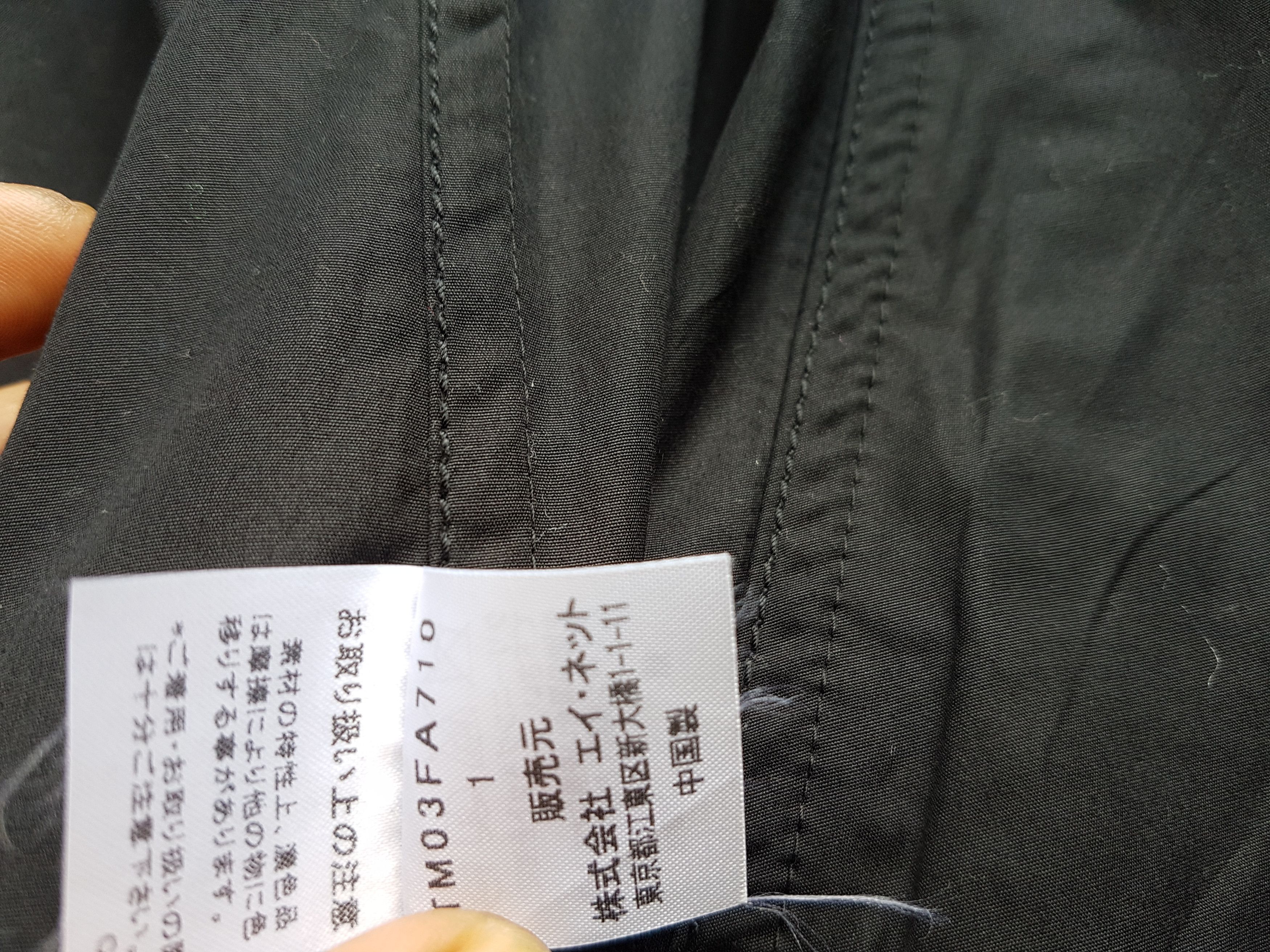 Issey Miyake Fit S to M,Issey Miyake Tsumori Chisato Geometric Jacket Size US S / EU 44-46 / 1 - 8 Thumbnail