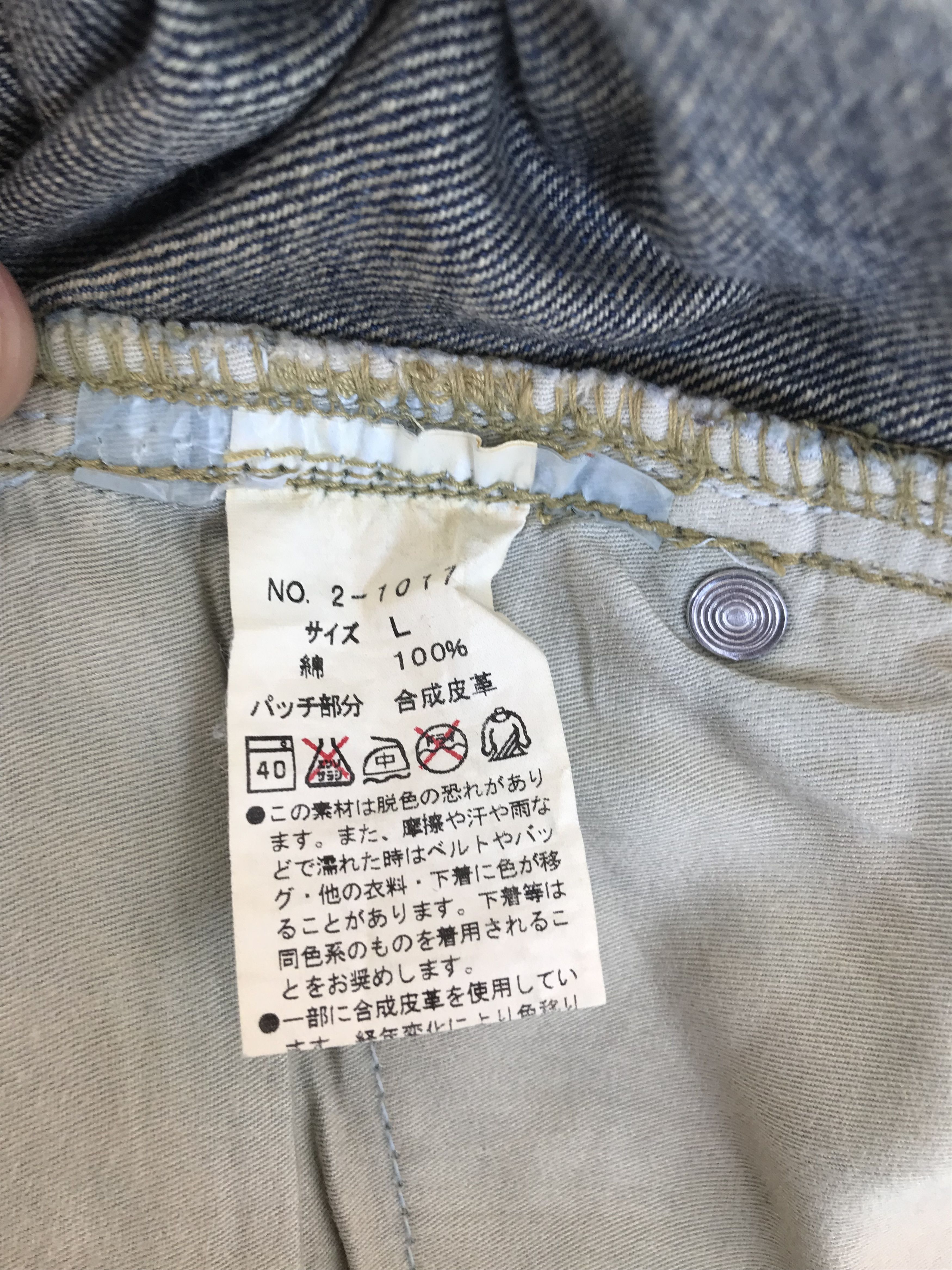 semanticdesign Flare Jeans Cut & Sew Semantic Design Denim Nice Design Size US 32 / EU 48 - 18 Thumbnail