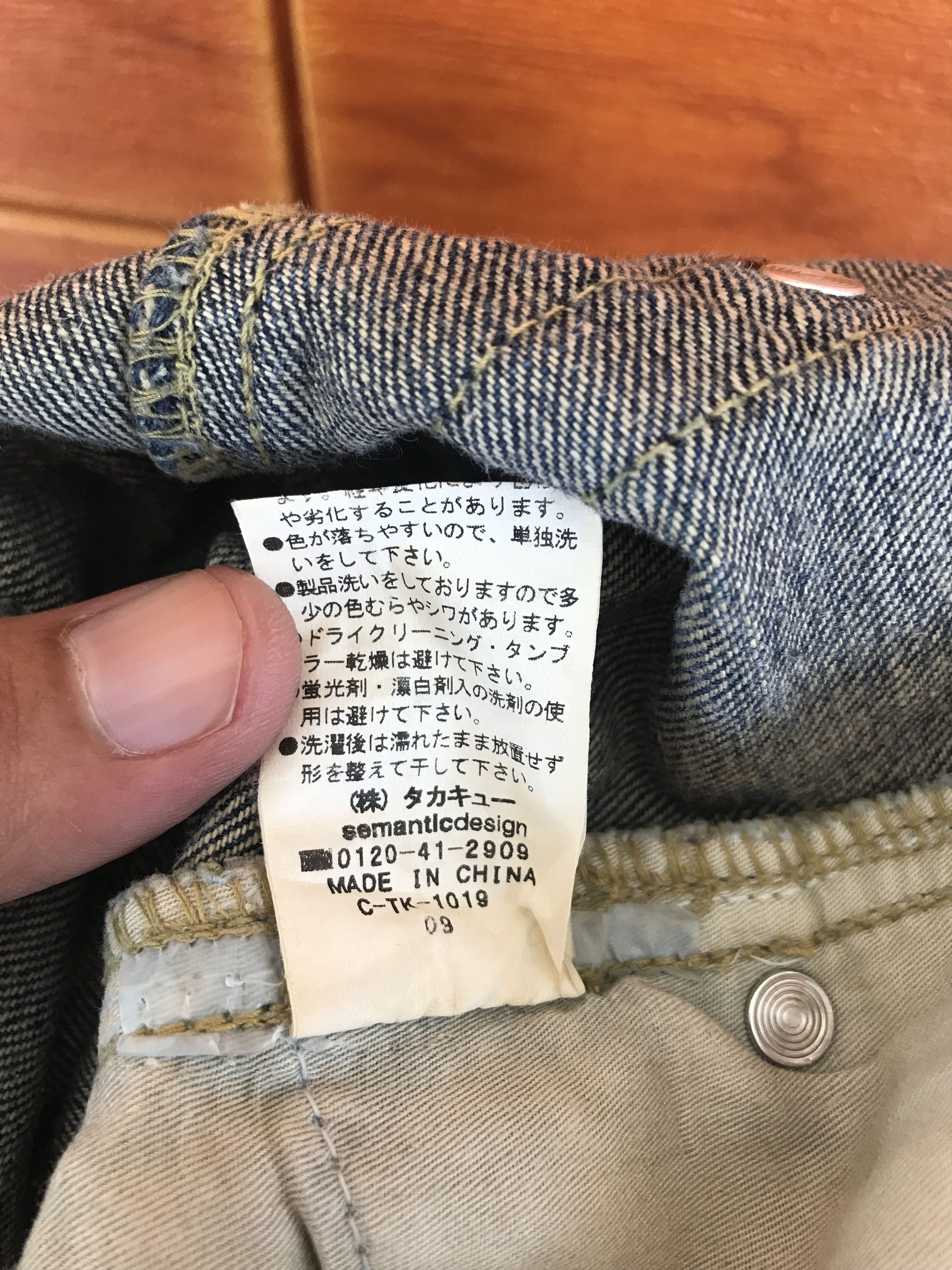 semanticdesign Flare Jeans Cut & Sew Semantic Design Denim Nice Design Size US 32 / EU 48 - 19 Thumbnail