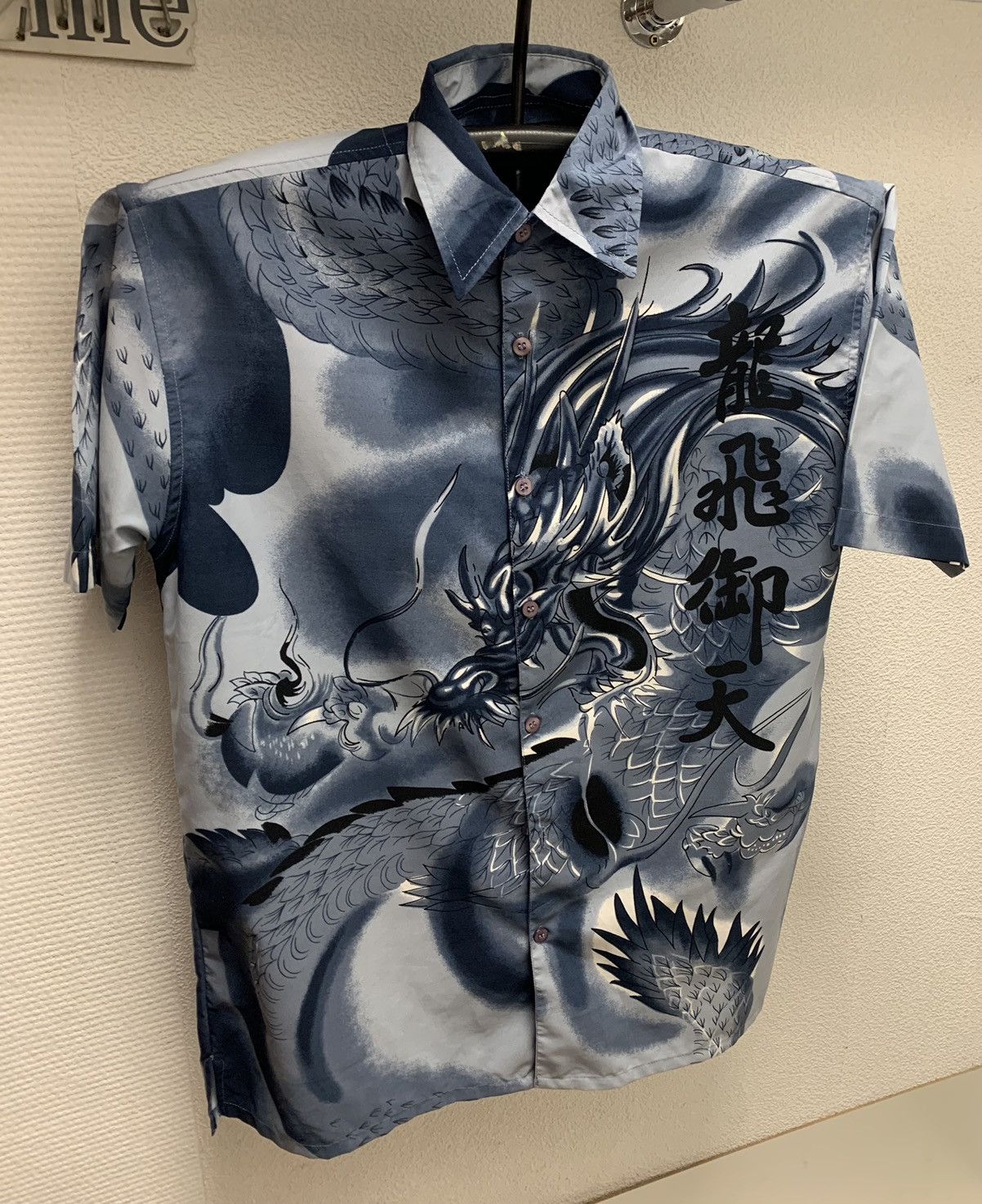 Japanese Brand Dragon crazy Hawaii shirt Japanese brand L sz dragon ball Size US L / EU 52-54 / 3 - 1 Thumbnail