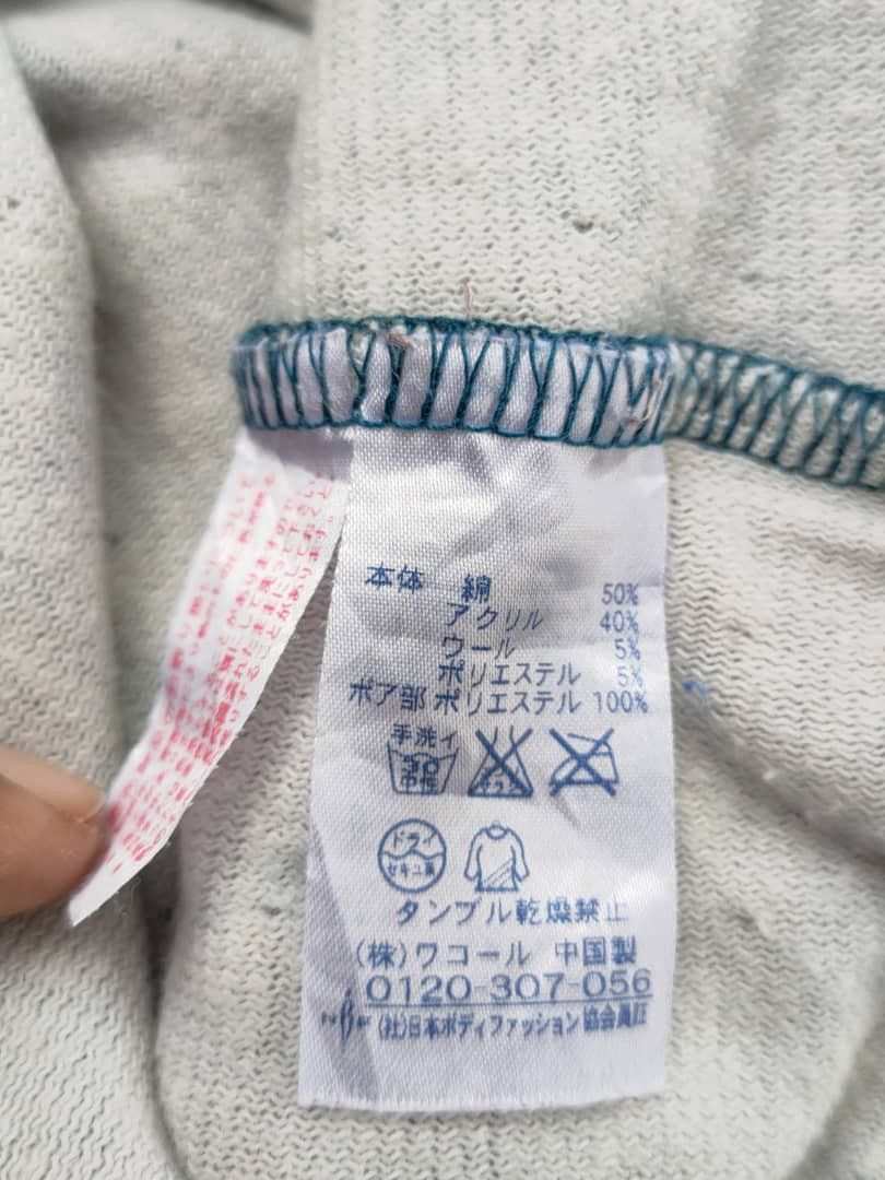 Issey Miyake Tsumori Chisato Long Knitwear Size M / US 6-8 / IT 42-44 - 6 Thumbnail