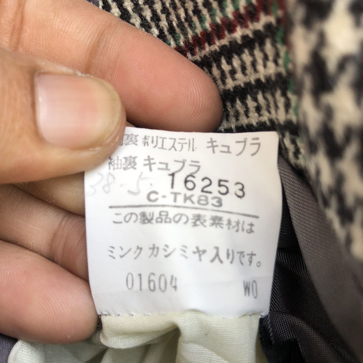 Burberry Burberry Printed Blazer Jacket Size 40S - 4 Thumbnail