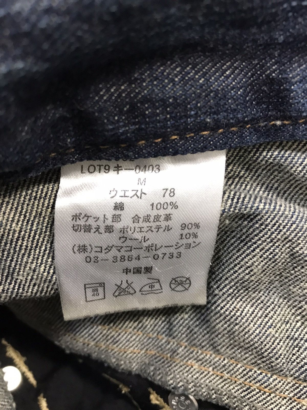 Japanese Brand × Vintage Vintage Explosion Double Waist Pocket Design Jeans Size US 32 / EU 48 - 14 Thumbnail