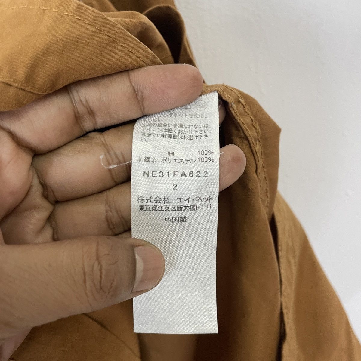 Habitat Ne-net By Issey Miyake Habitat Style Button Up Jacket Size US M / EU 48-50 / 2 - 7 Thumbnail
